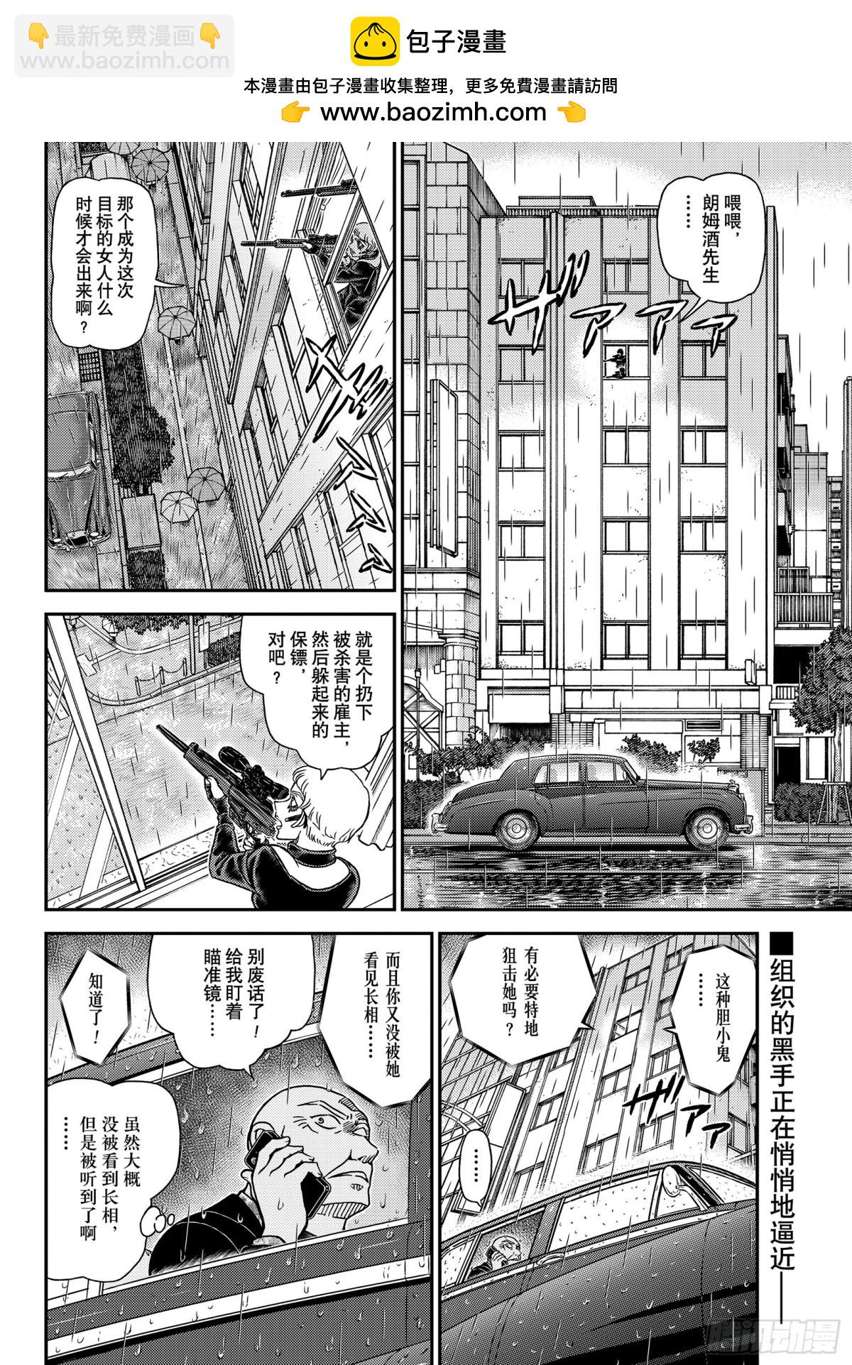 FILE.1108 名人的围玉1