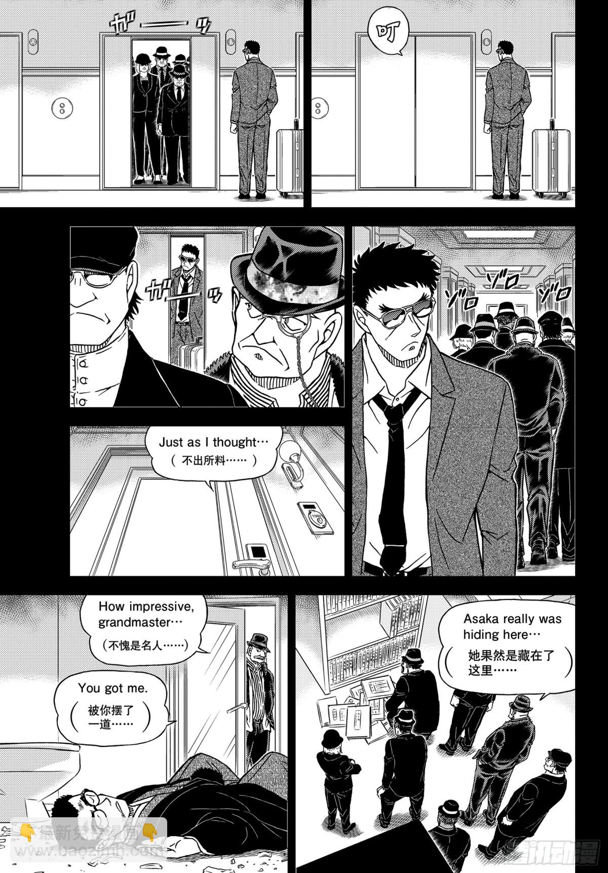 FILE.1108 名人的围玉10