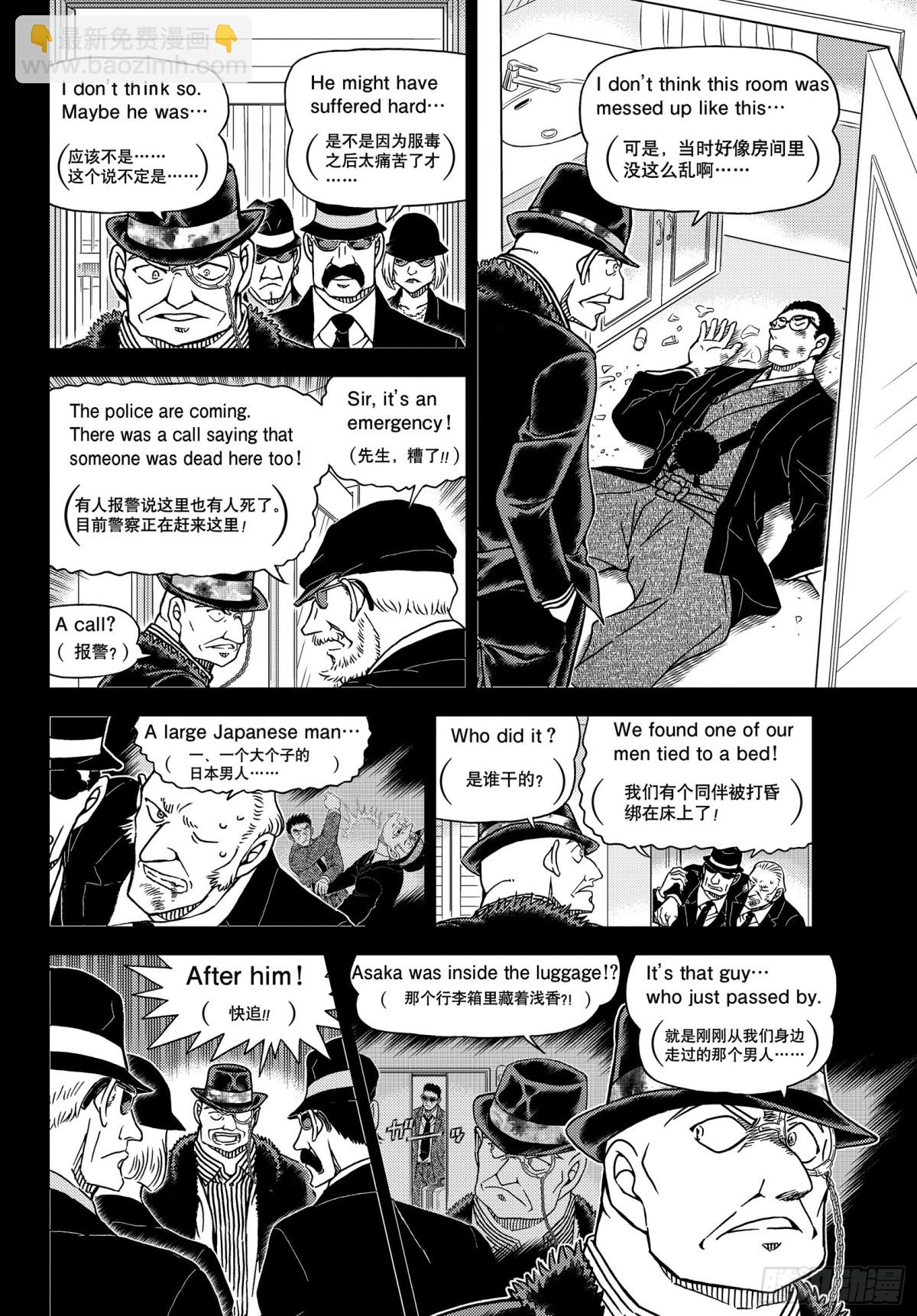 FILE.1108 名人的围玉11
