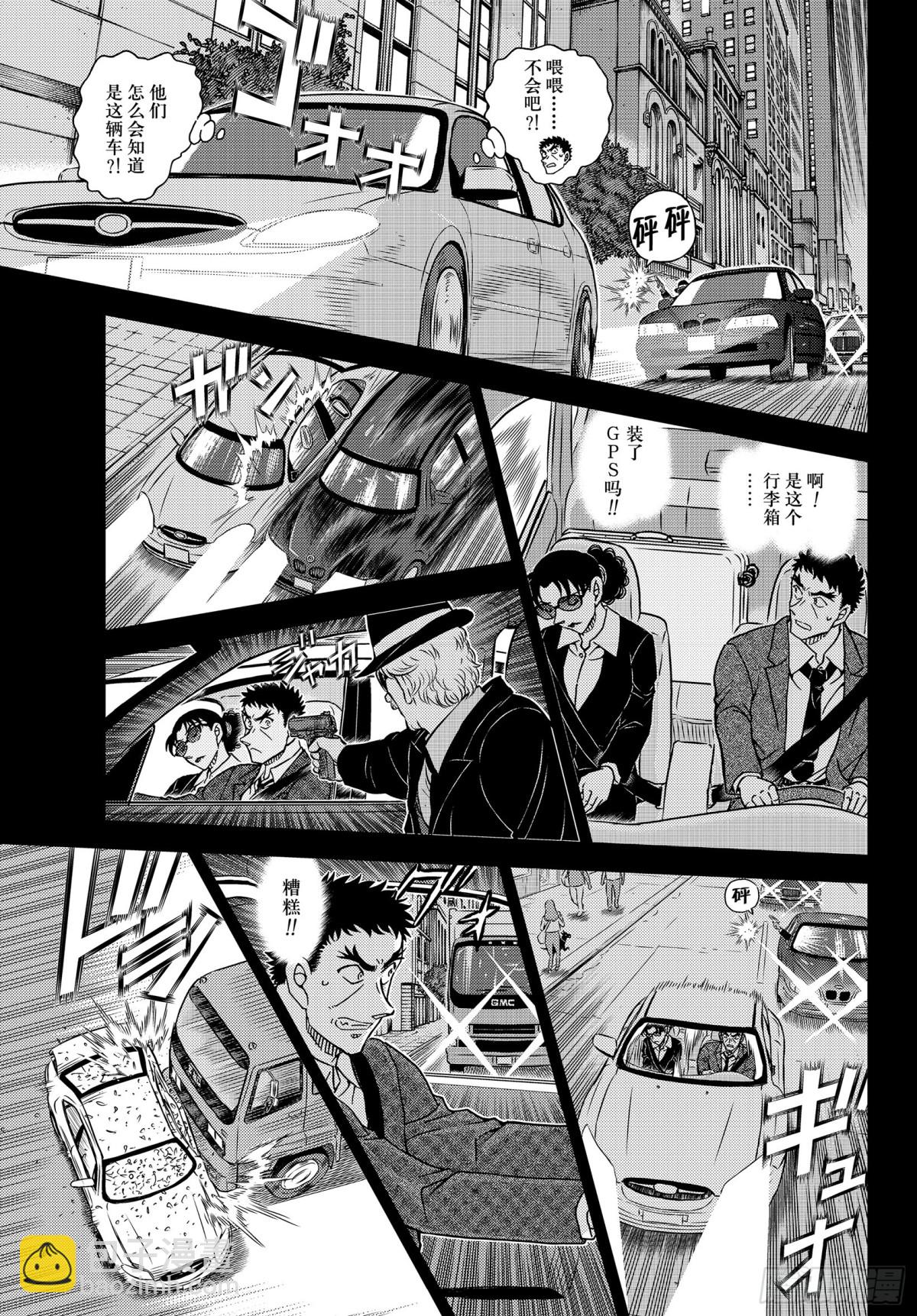 FILE.1108 名人的围玉12