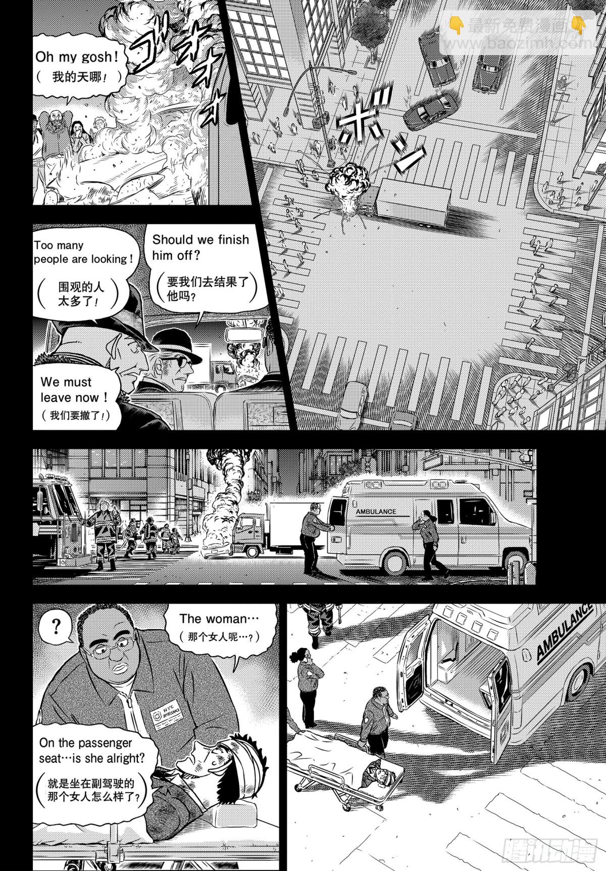FILE.1108 名人的围玉13