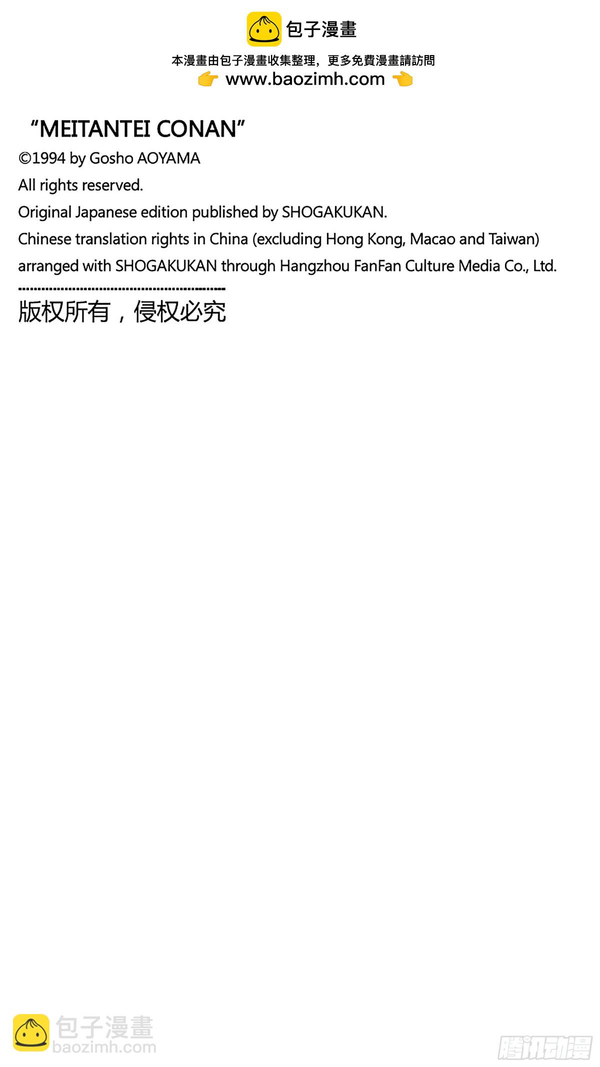 FILE.1108 名人的围玉16