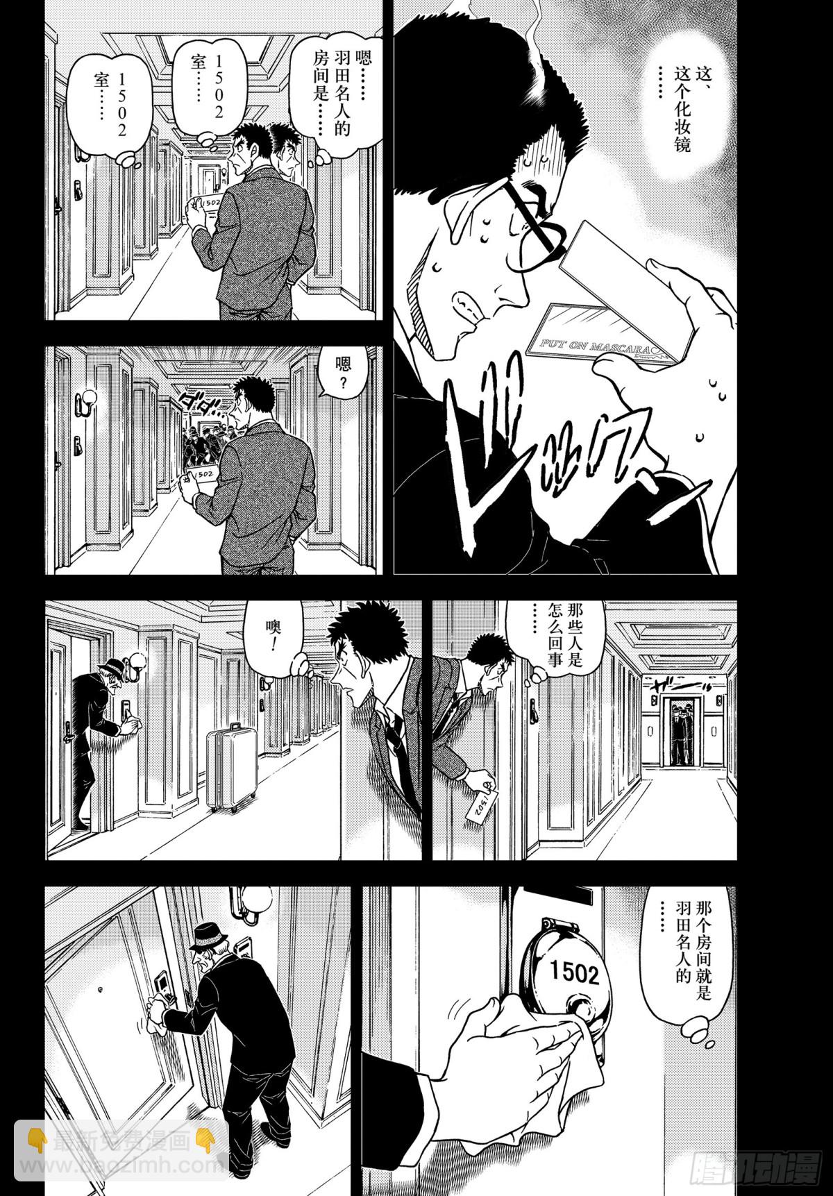 FILE.1108 名人的围玉3