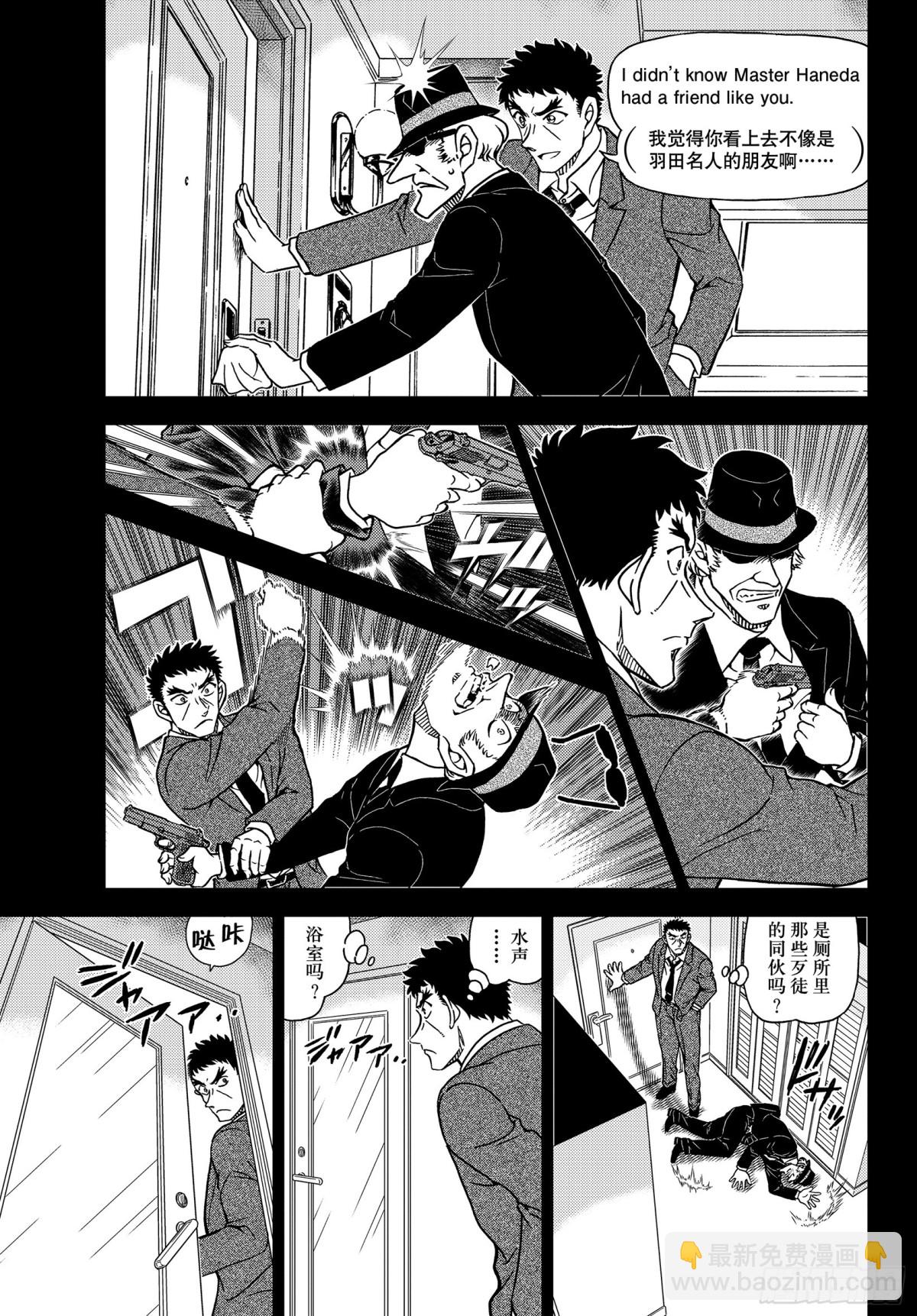 FILE.1108 名人的围玉4