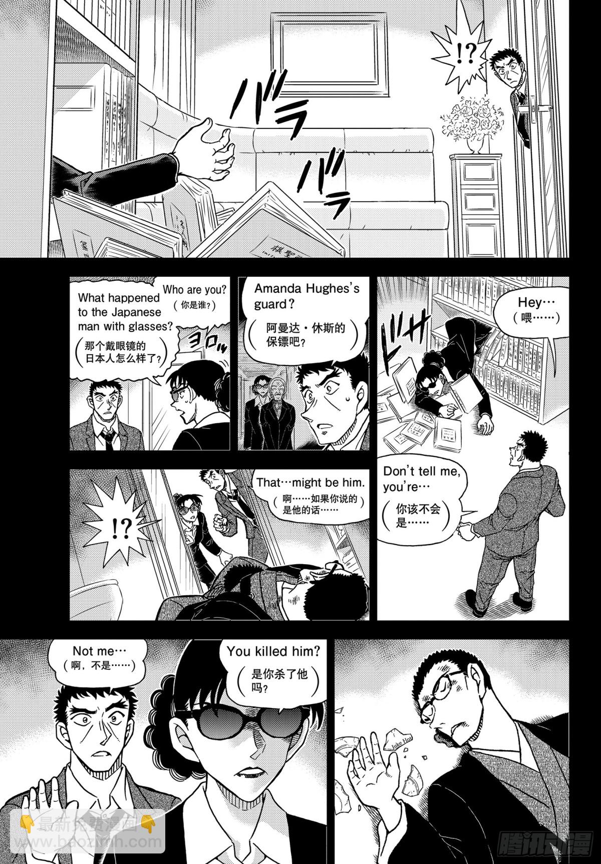FILE.1108 名人的围玉6