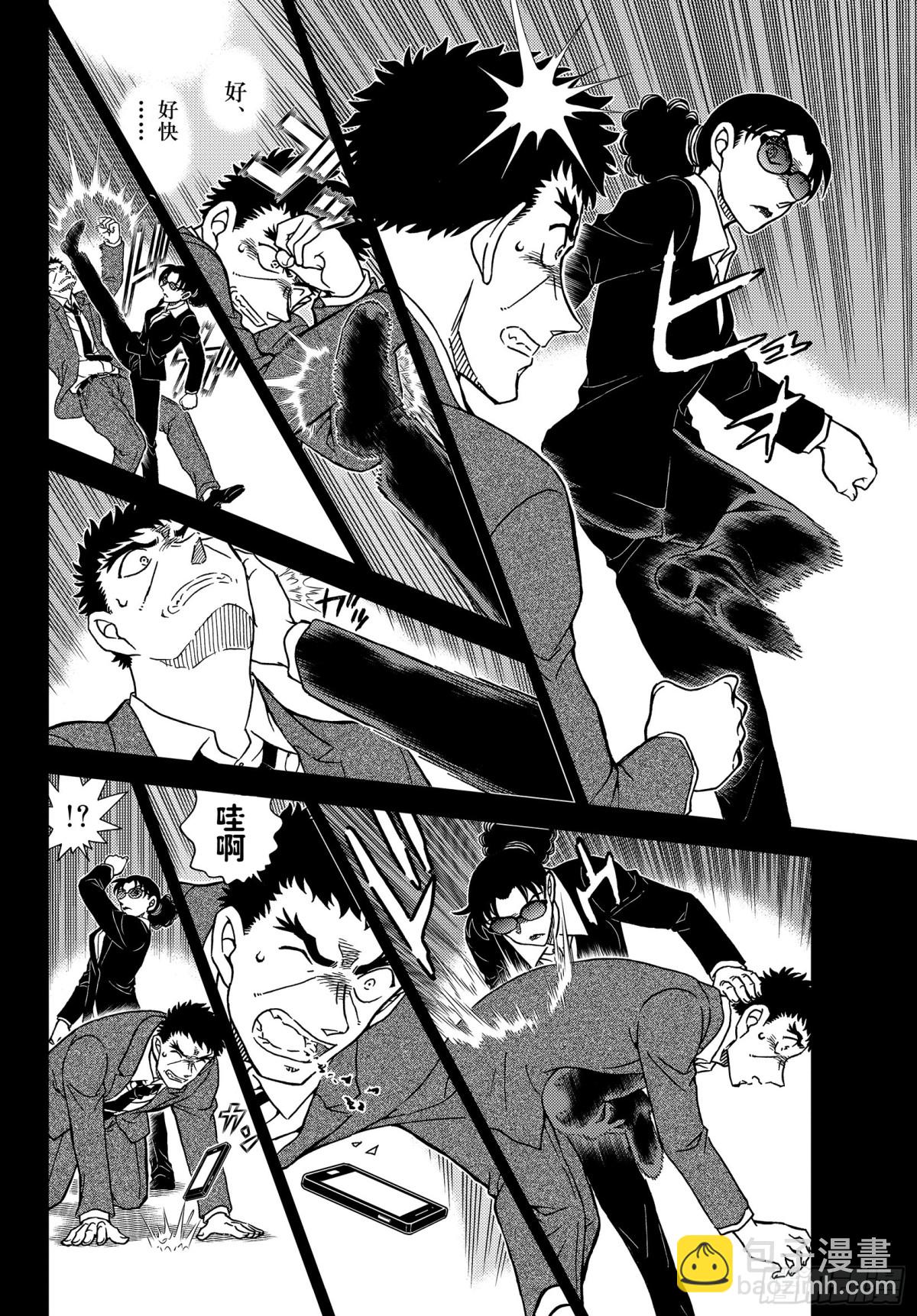 FILE.1108 名人的围玉7