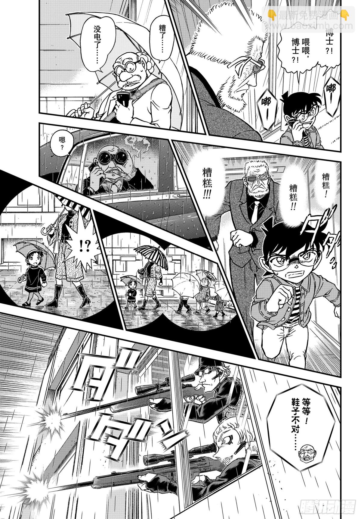 FILE.1109 女王之谋8