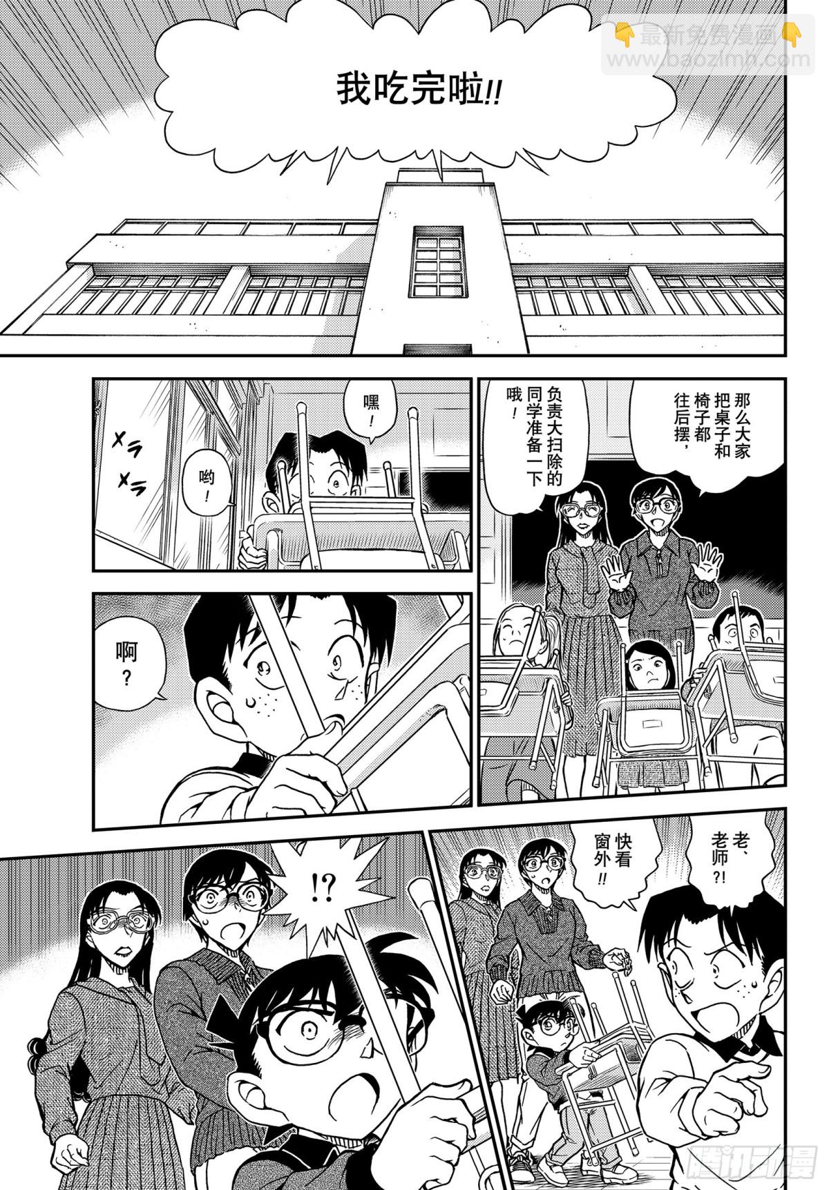 FILE.1110 不平静的参12