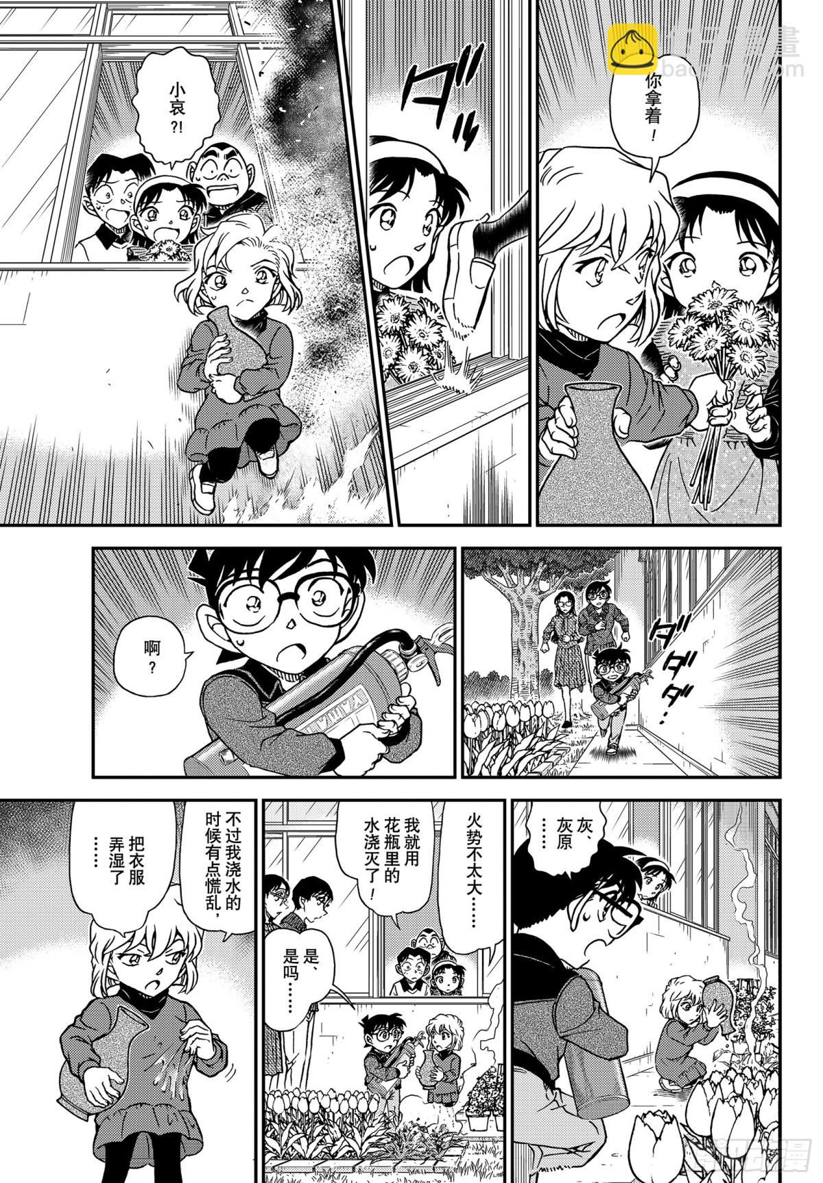 FILE.1110 不平静的参14