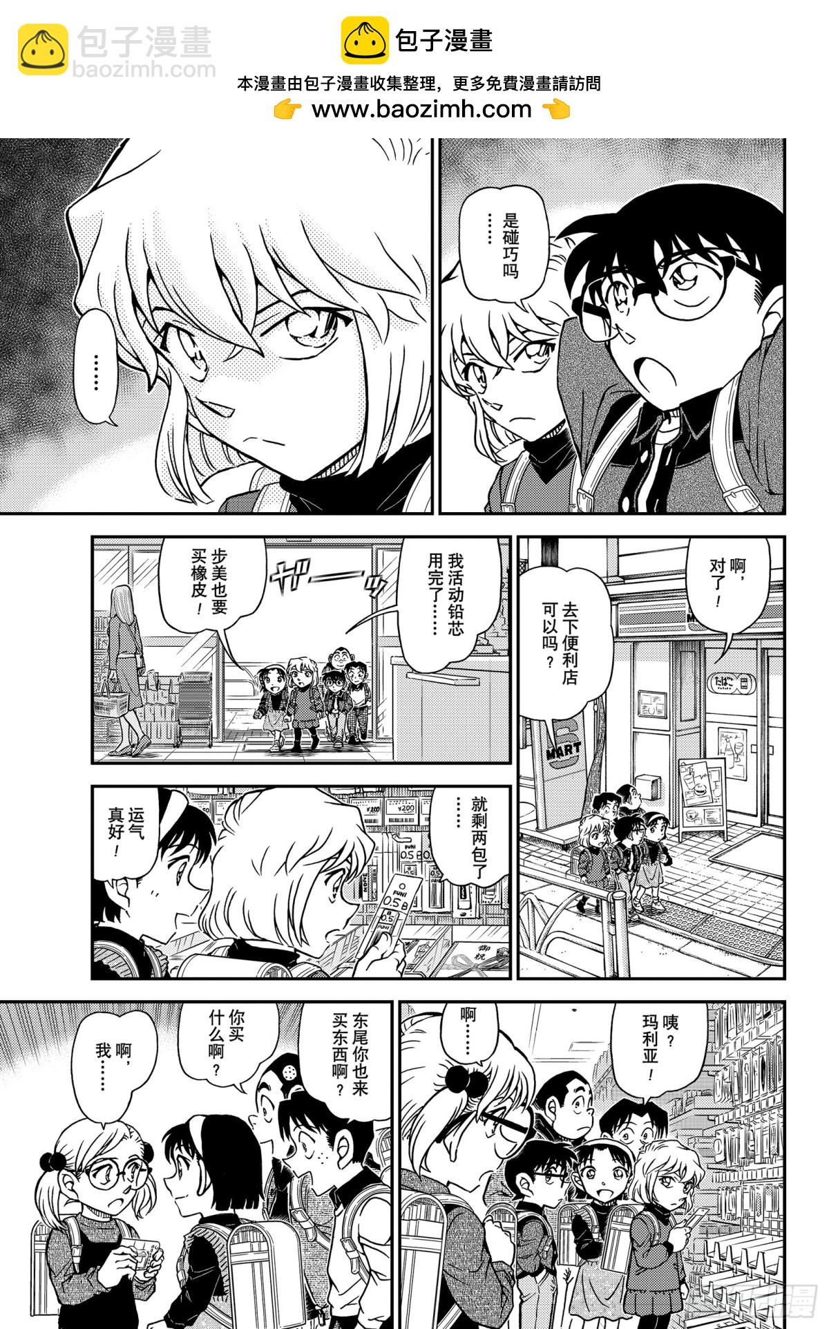 FILE.1110 不平静的参4