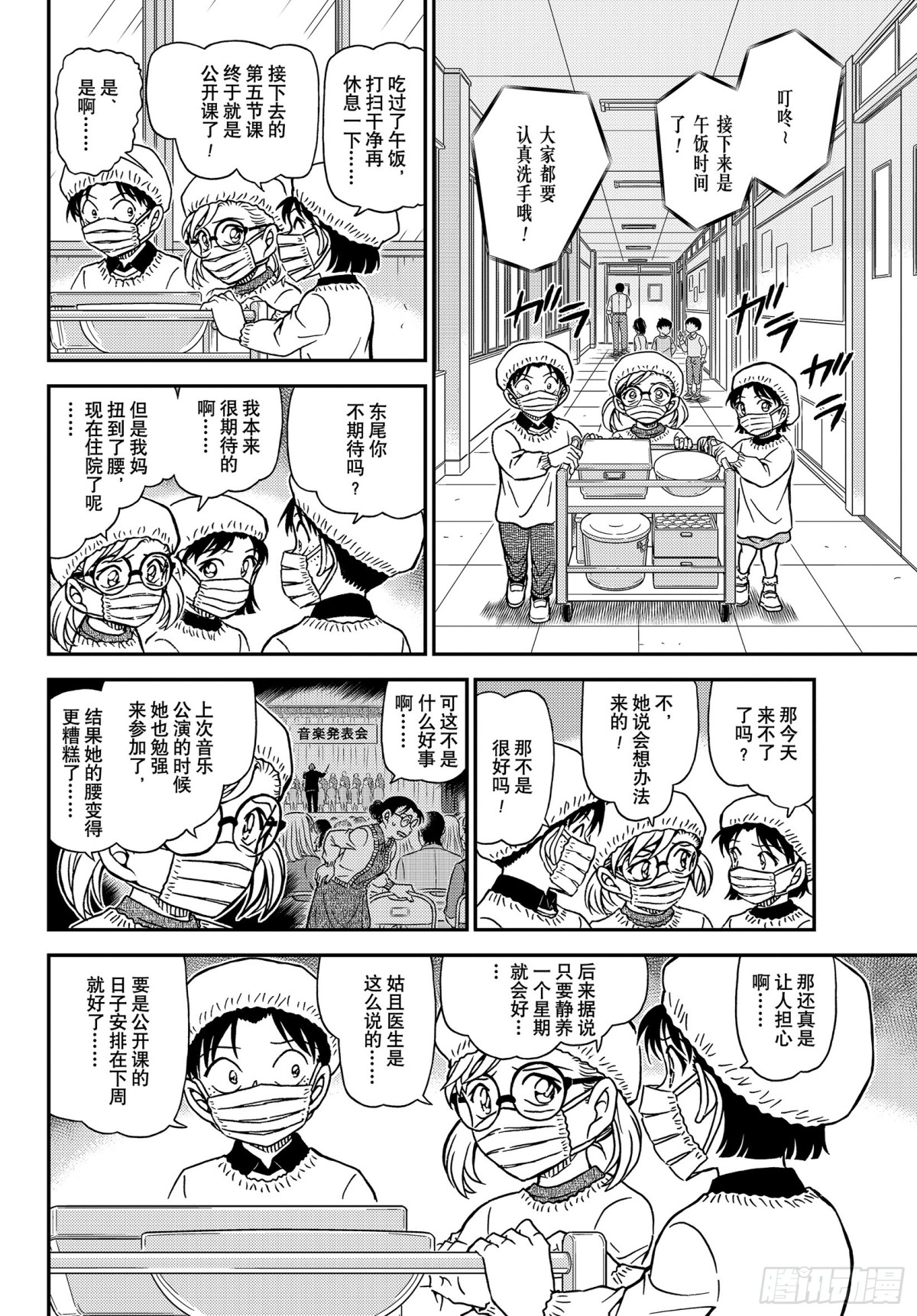 FILE.1110 不平静的参9