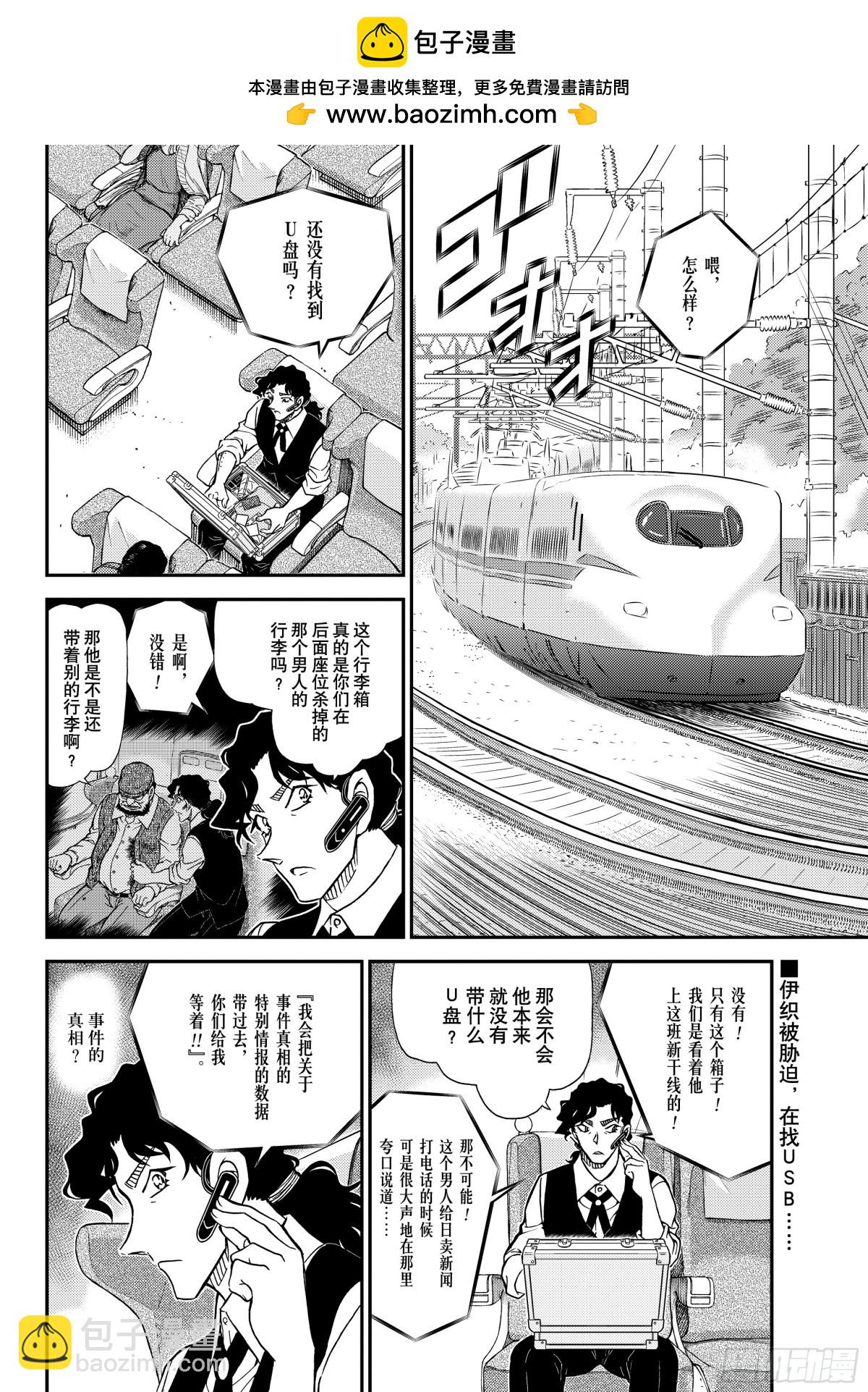 FILE.1114管家和大小姐1