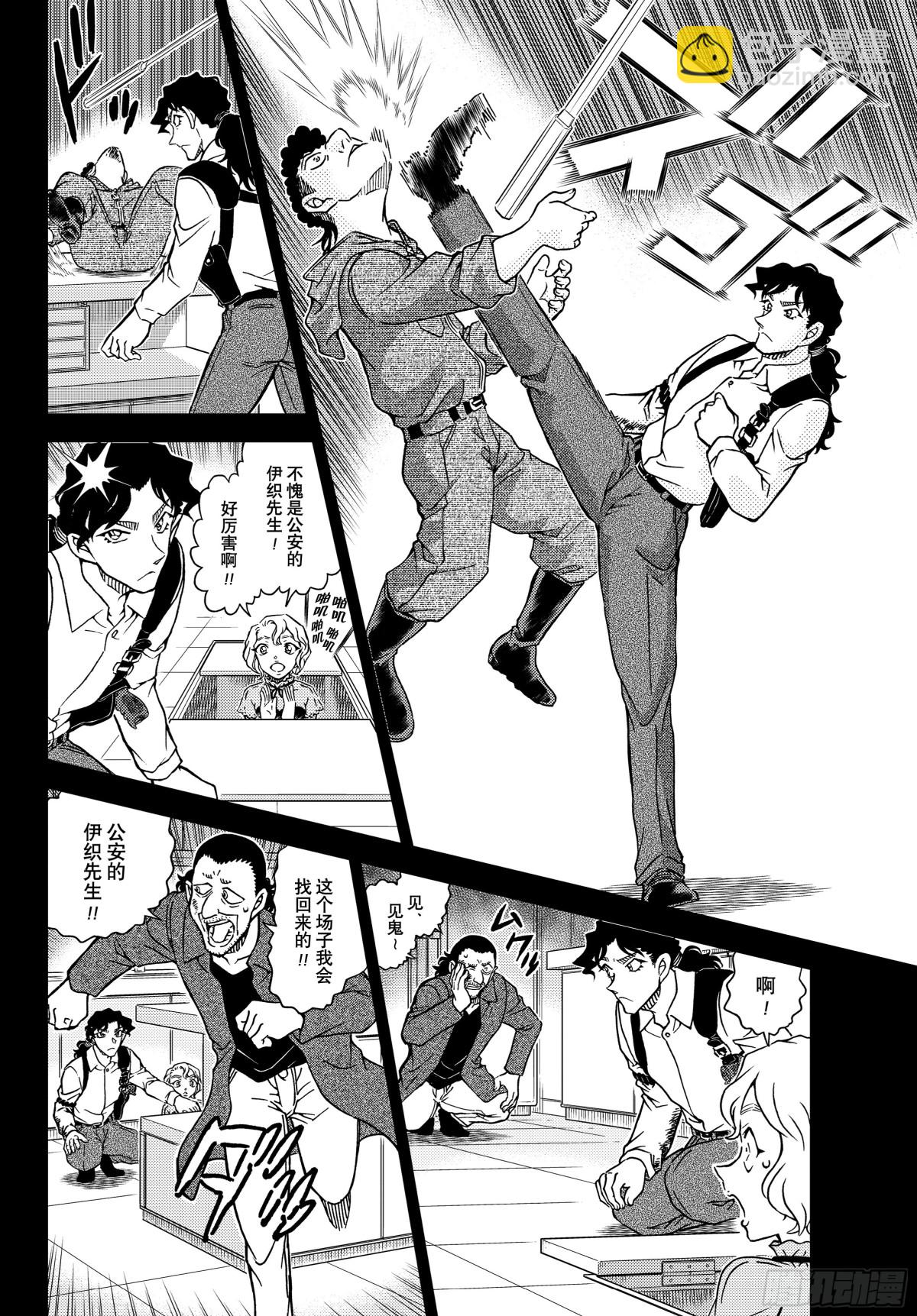 FILE.1114管家和大小姐11