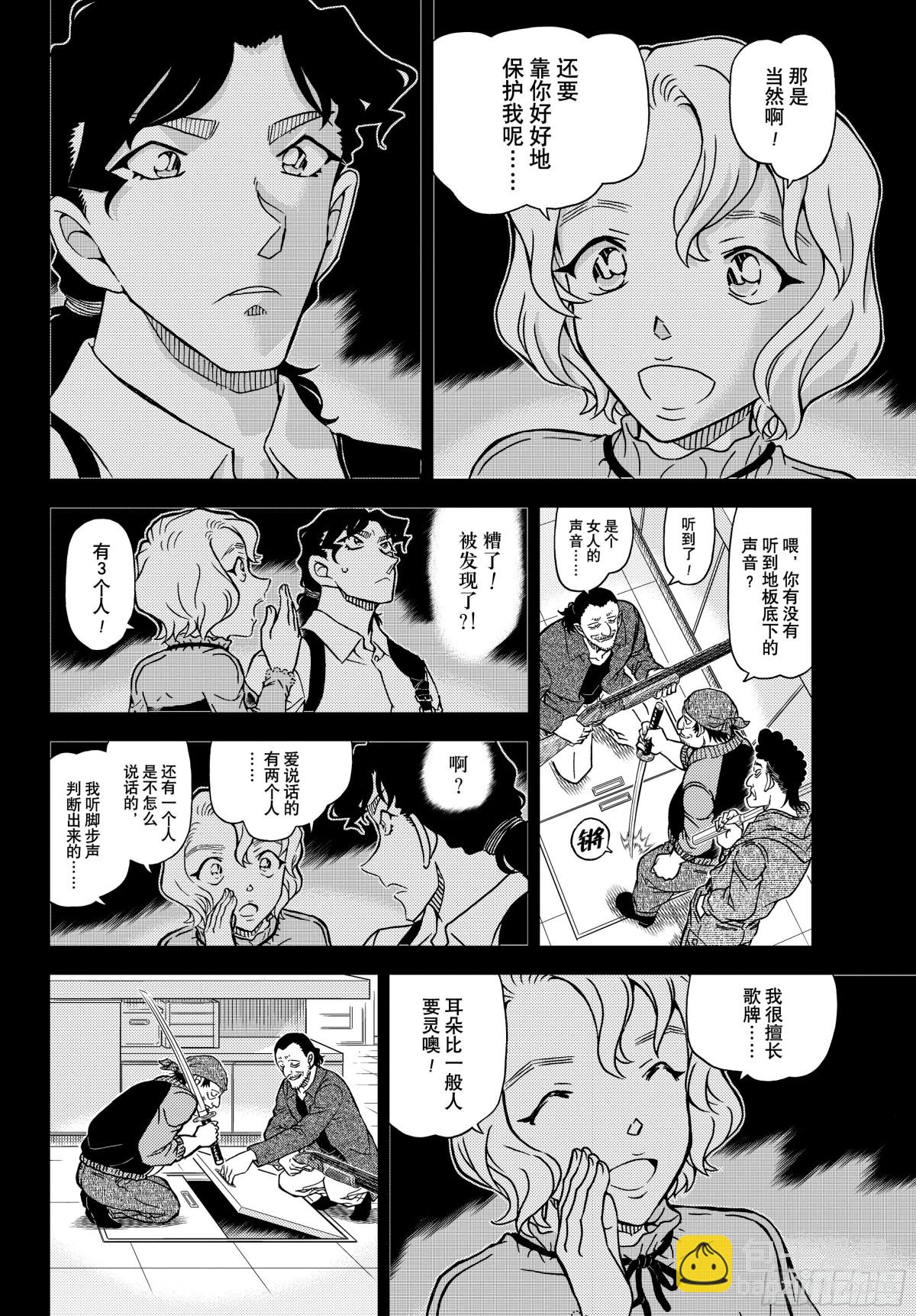 FILE.1114管家和大小姐9