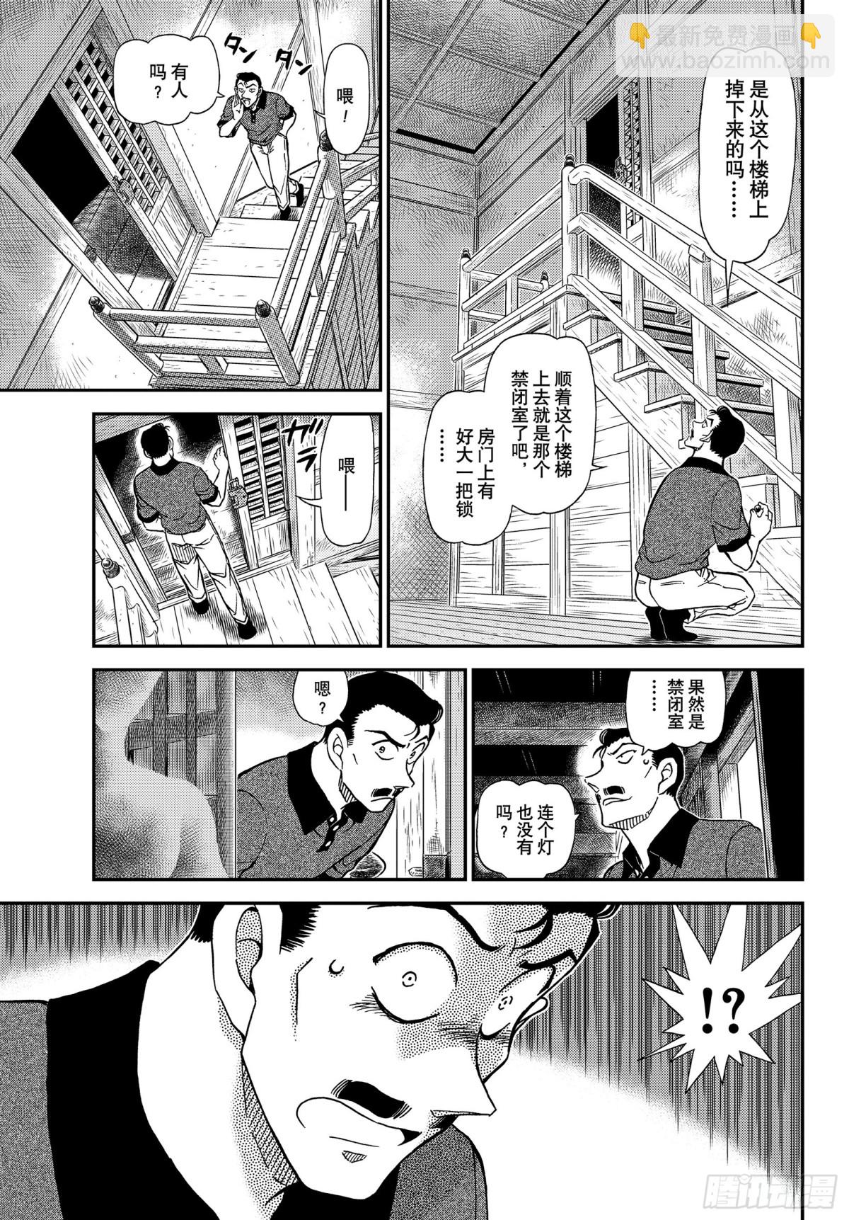 FILE.1116 山中躲雨12