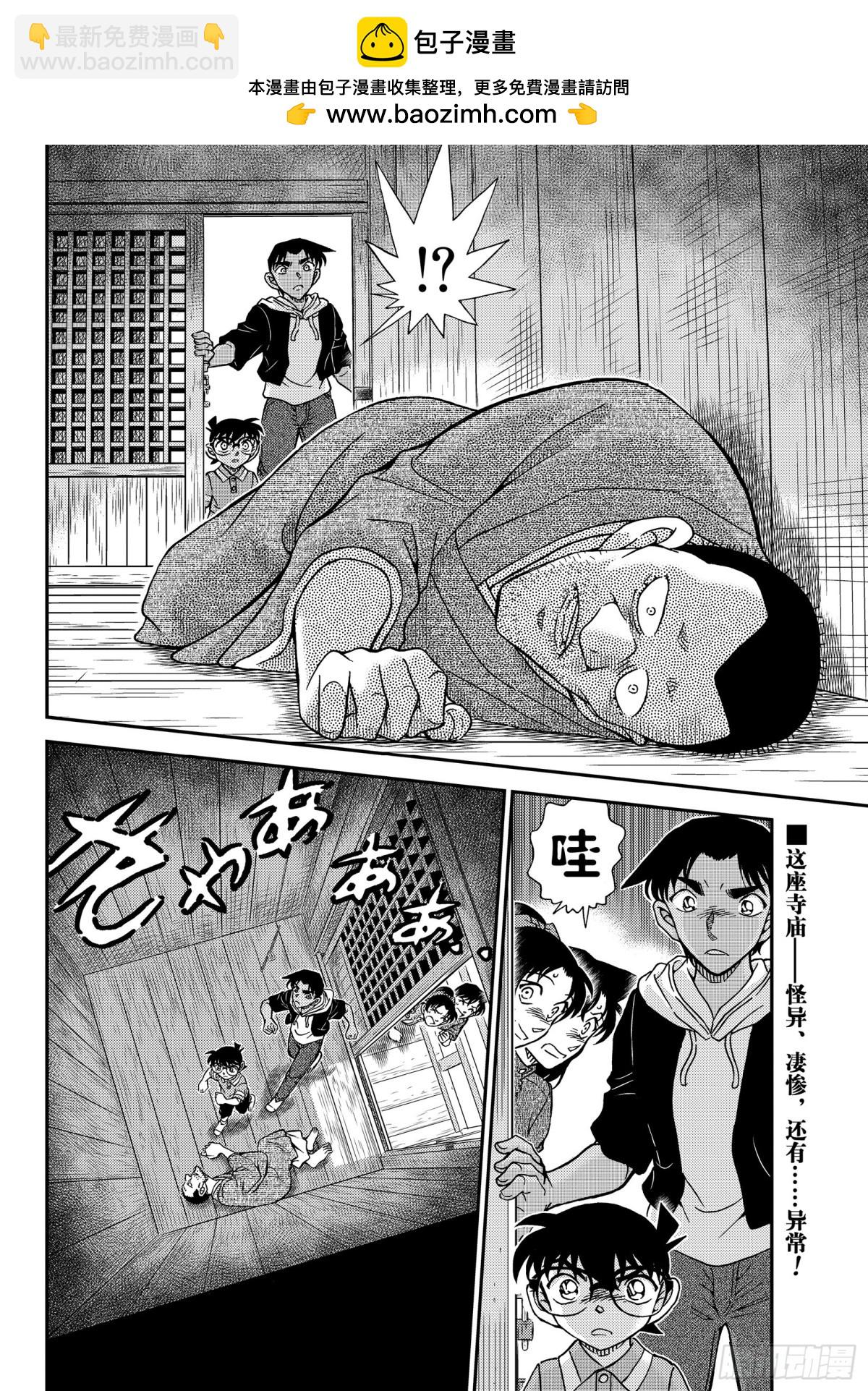 FILE.1116 山中躲雨15
