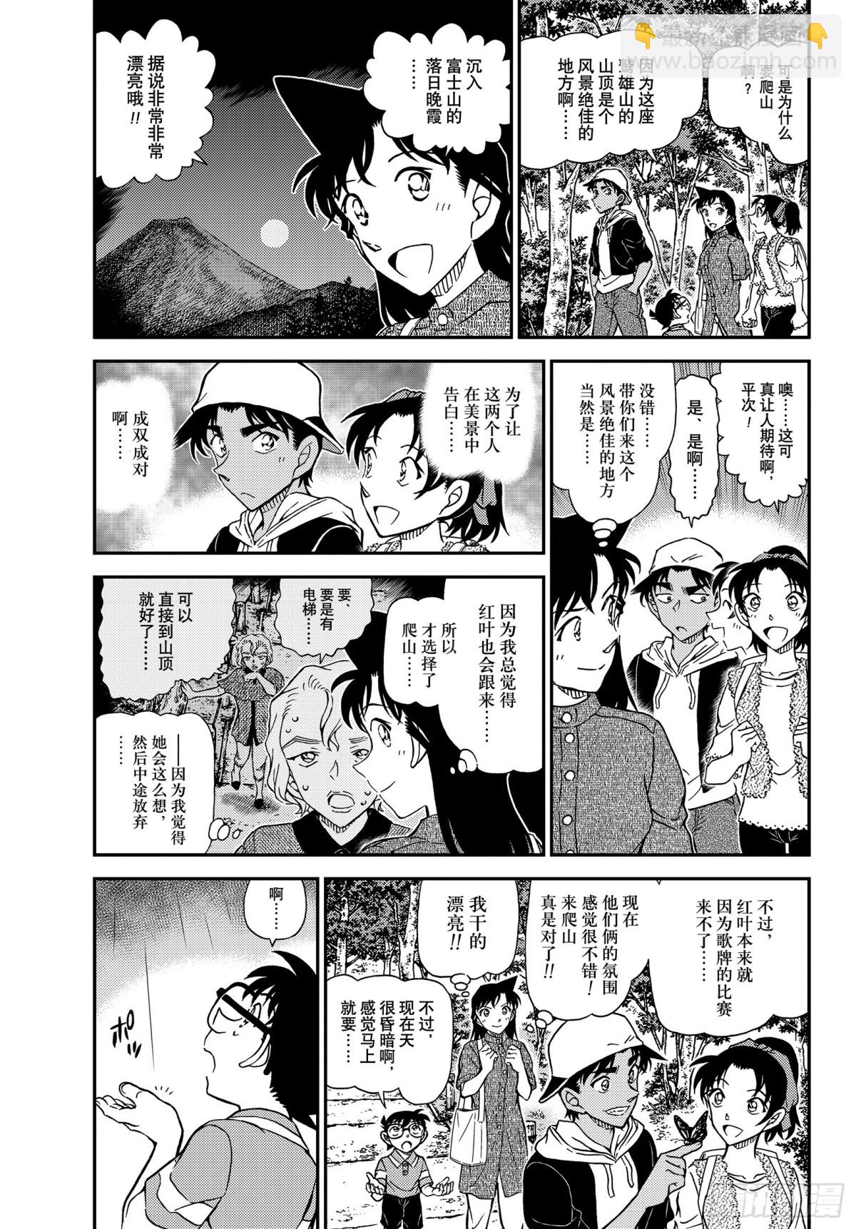 FILE.1116 山中躲雨2