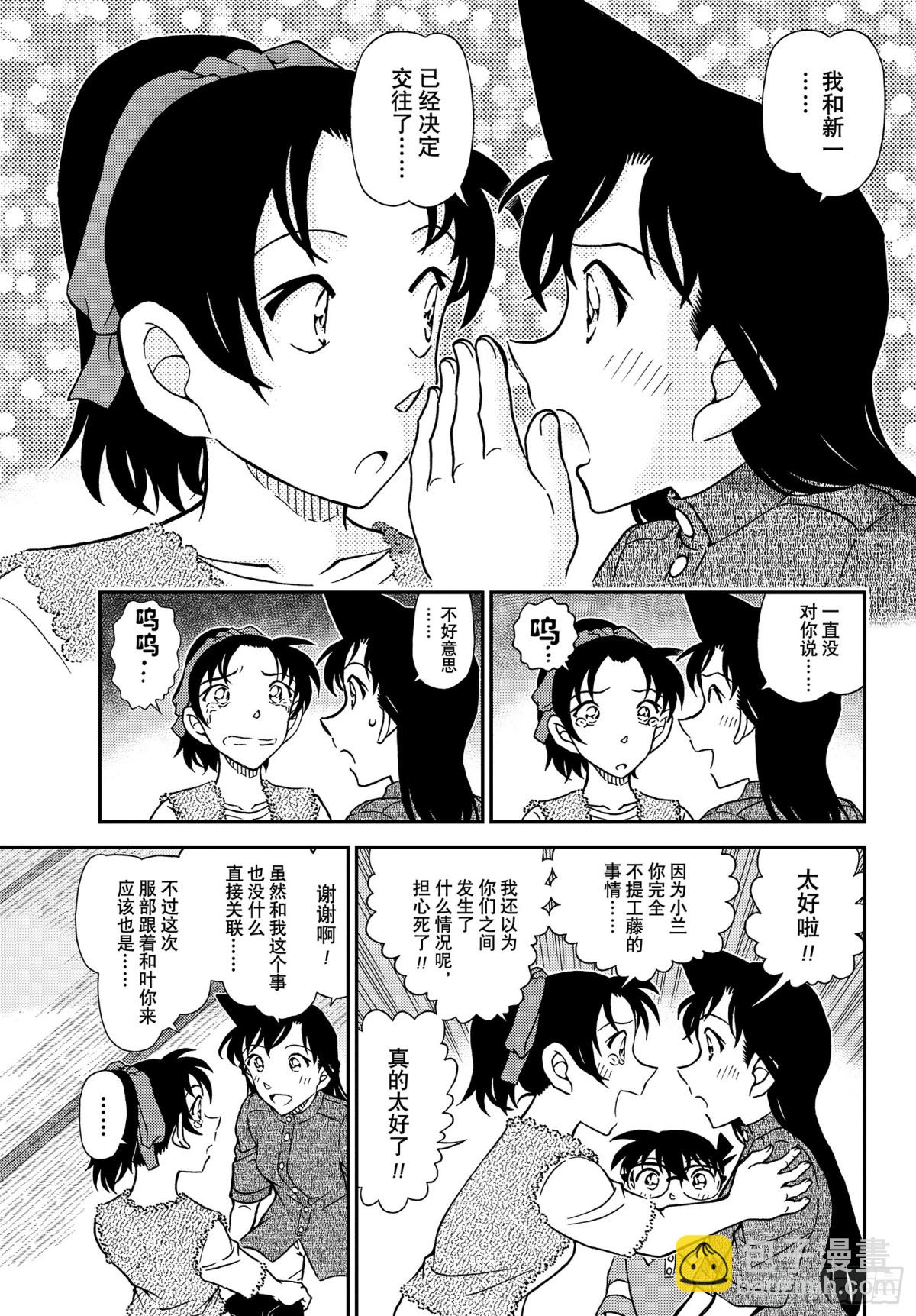 FILE.1116 山中躲雨6