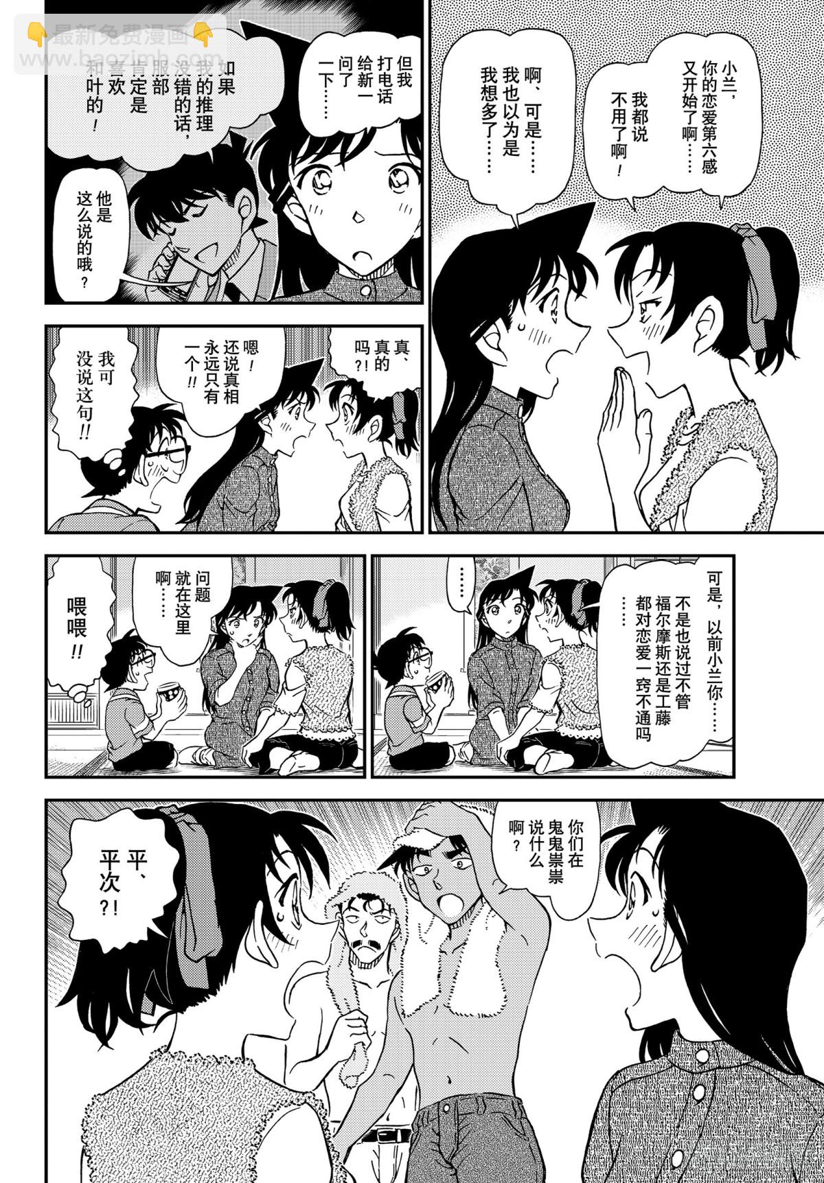 FILE.1116 山中躲雨7