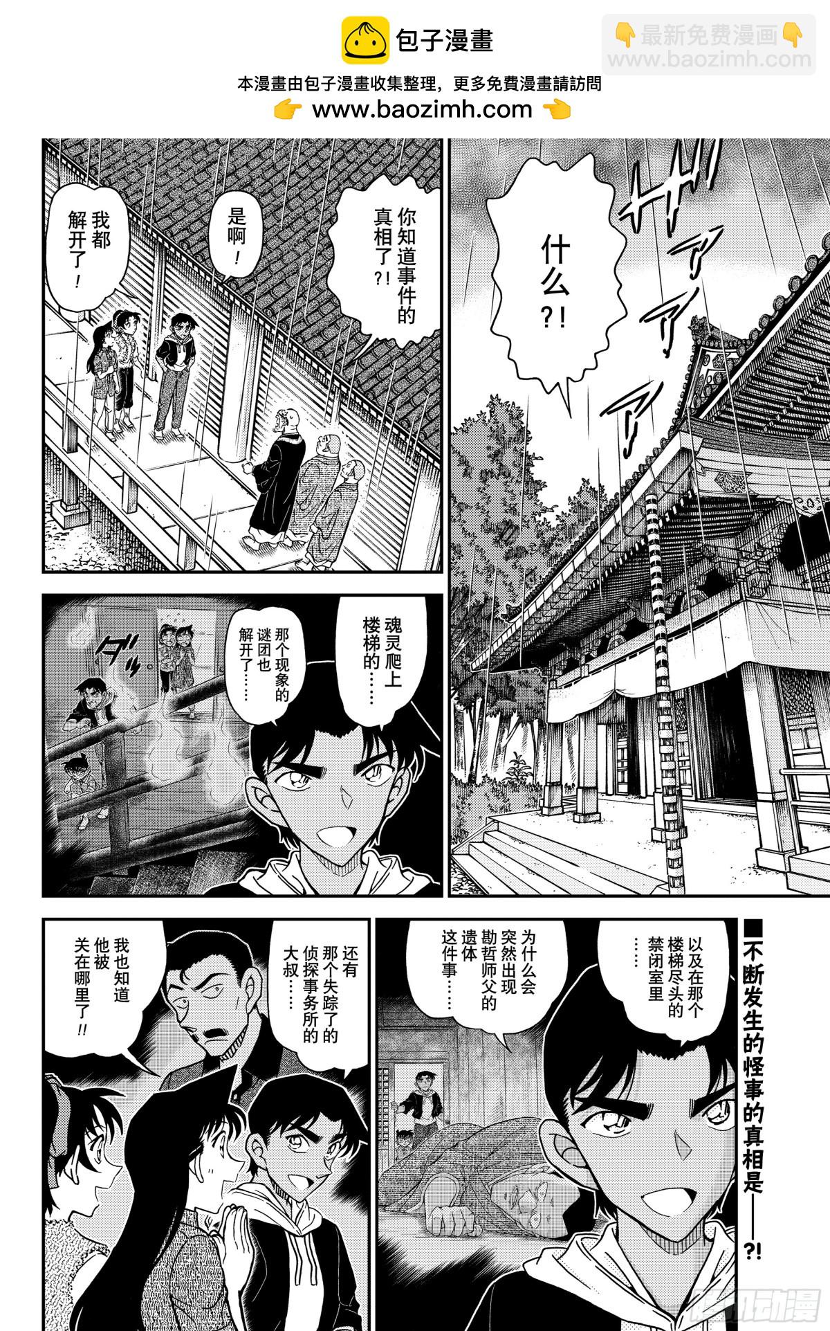 FILE.1118 飞舞1