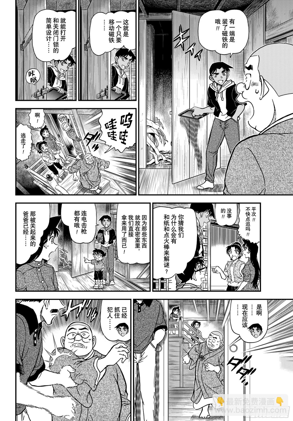 FILE.1118 飞舞11