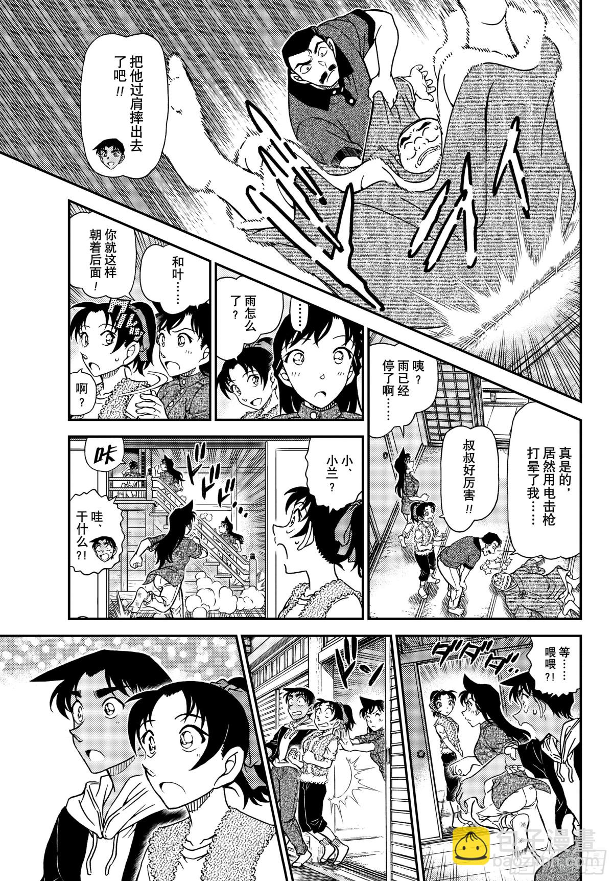 FILE.1118 飞舞12