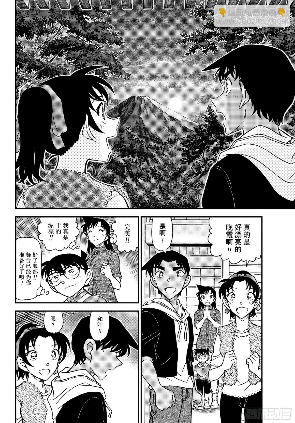 FILE.1118 飞舞13