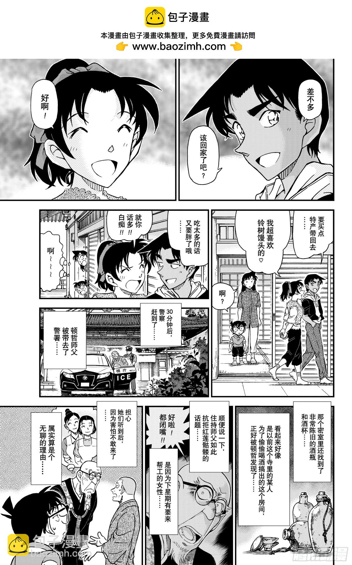 FILE.1118 飞舞14