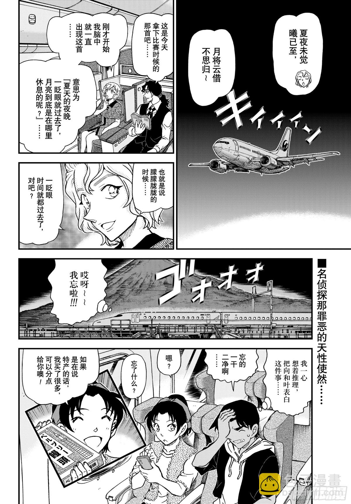 FILE.1118 飞舞15