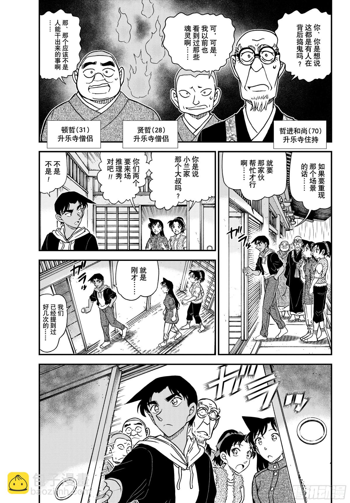 FILE.1118 飞舞2