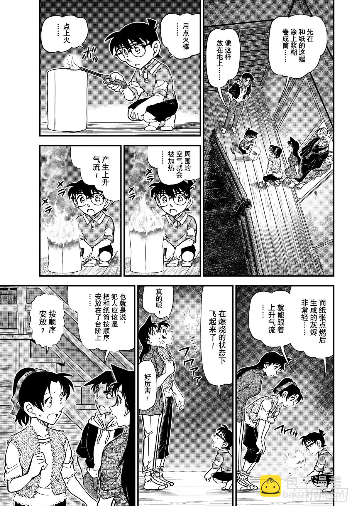 FILE.1118 飞舞4