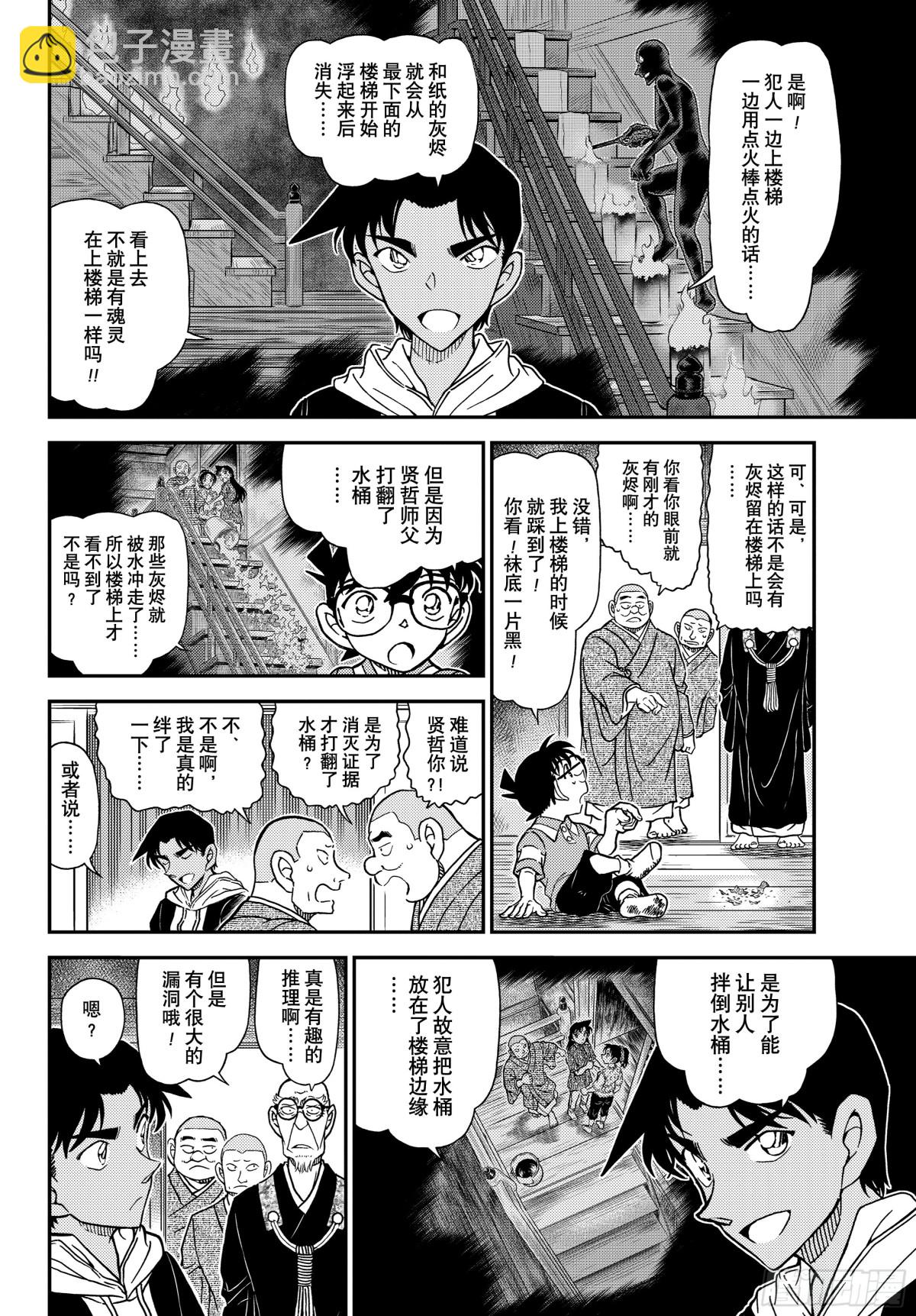 FILE.1118 飞舞5