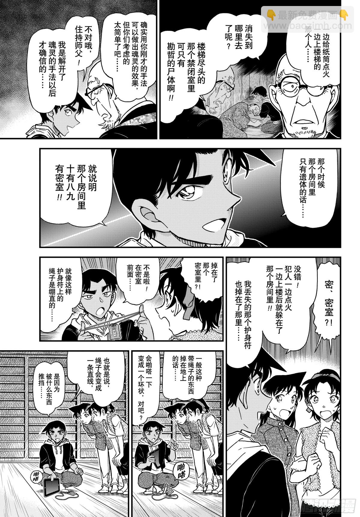 FILE.1118 飞舞6