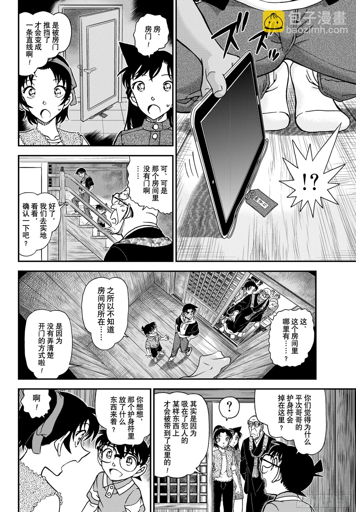FILE.1118 飞舞7