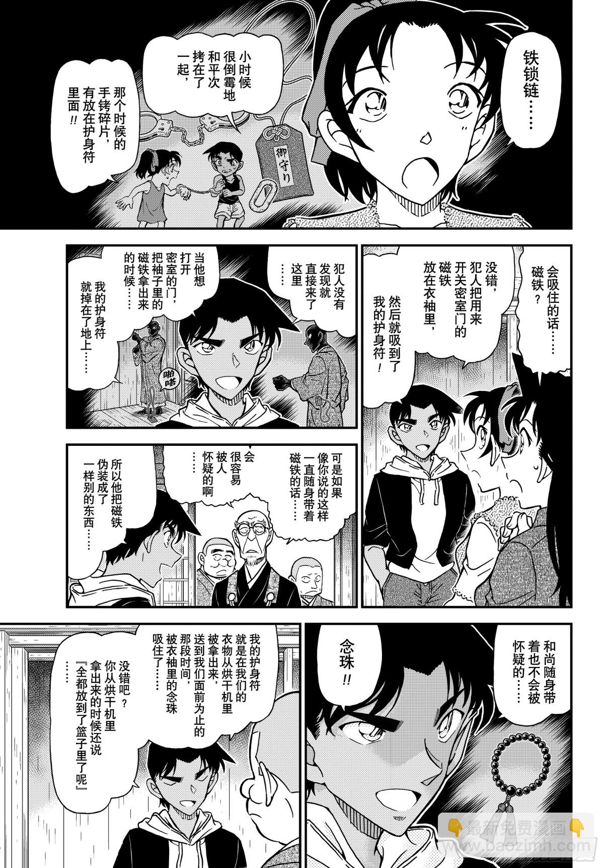 FILE.1118 飞舞8