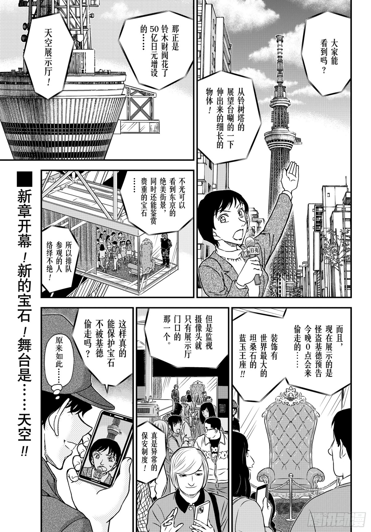FILE.1119 天空0