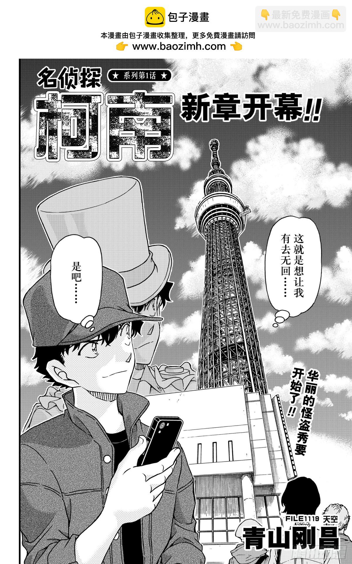 FILE.1119 天空1
