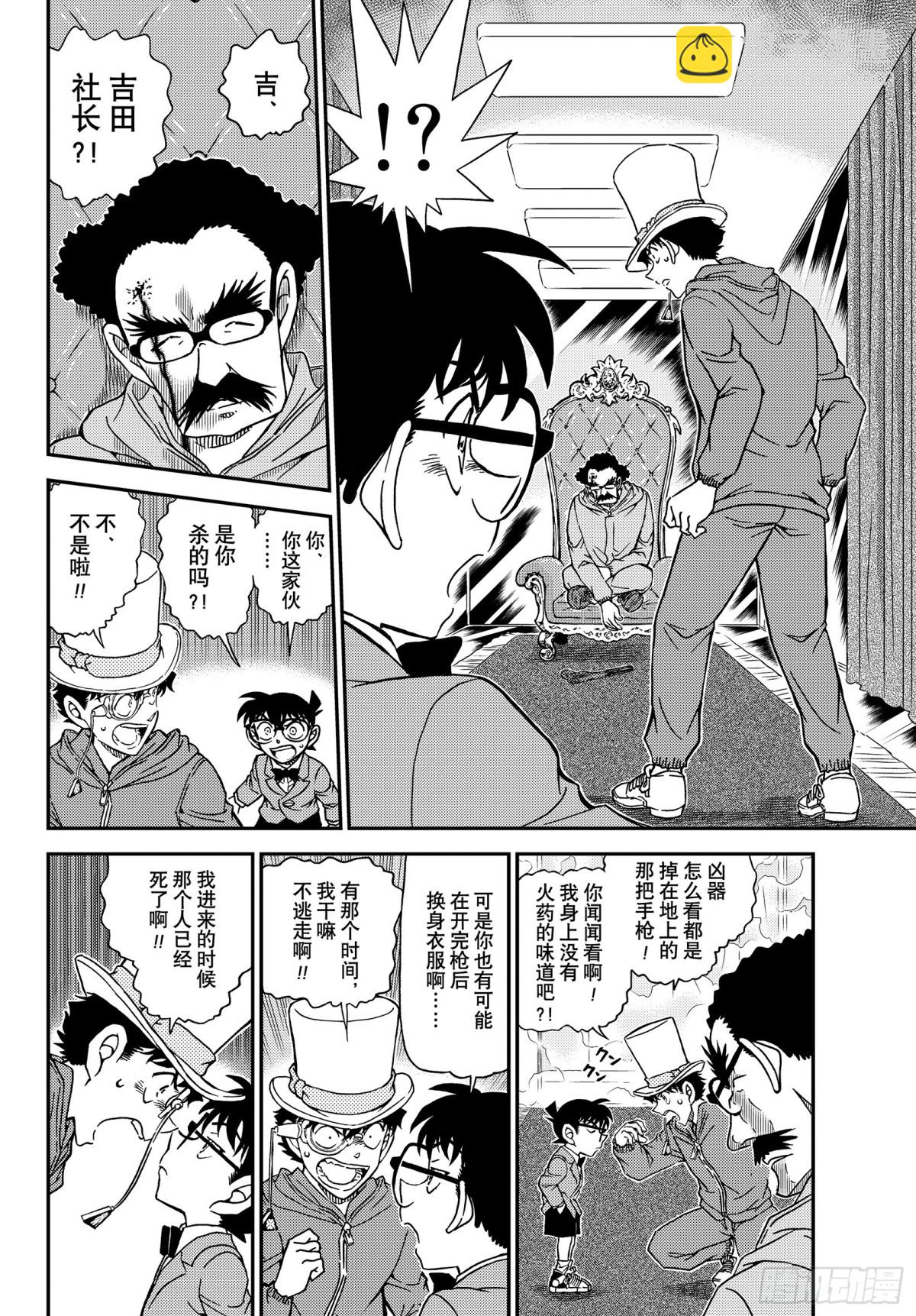 FILE.1119 天空11