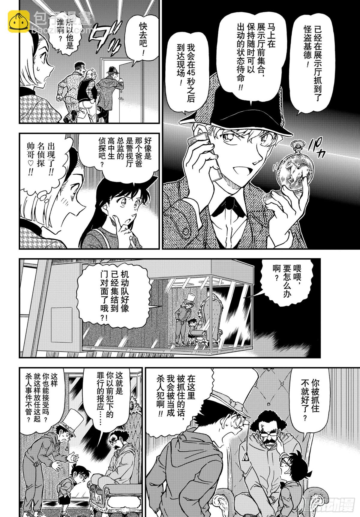 FILE.1119 天空13