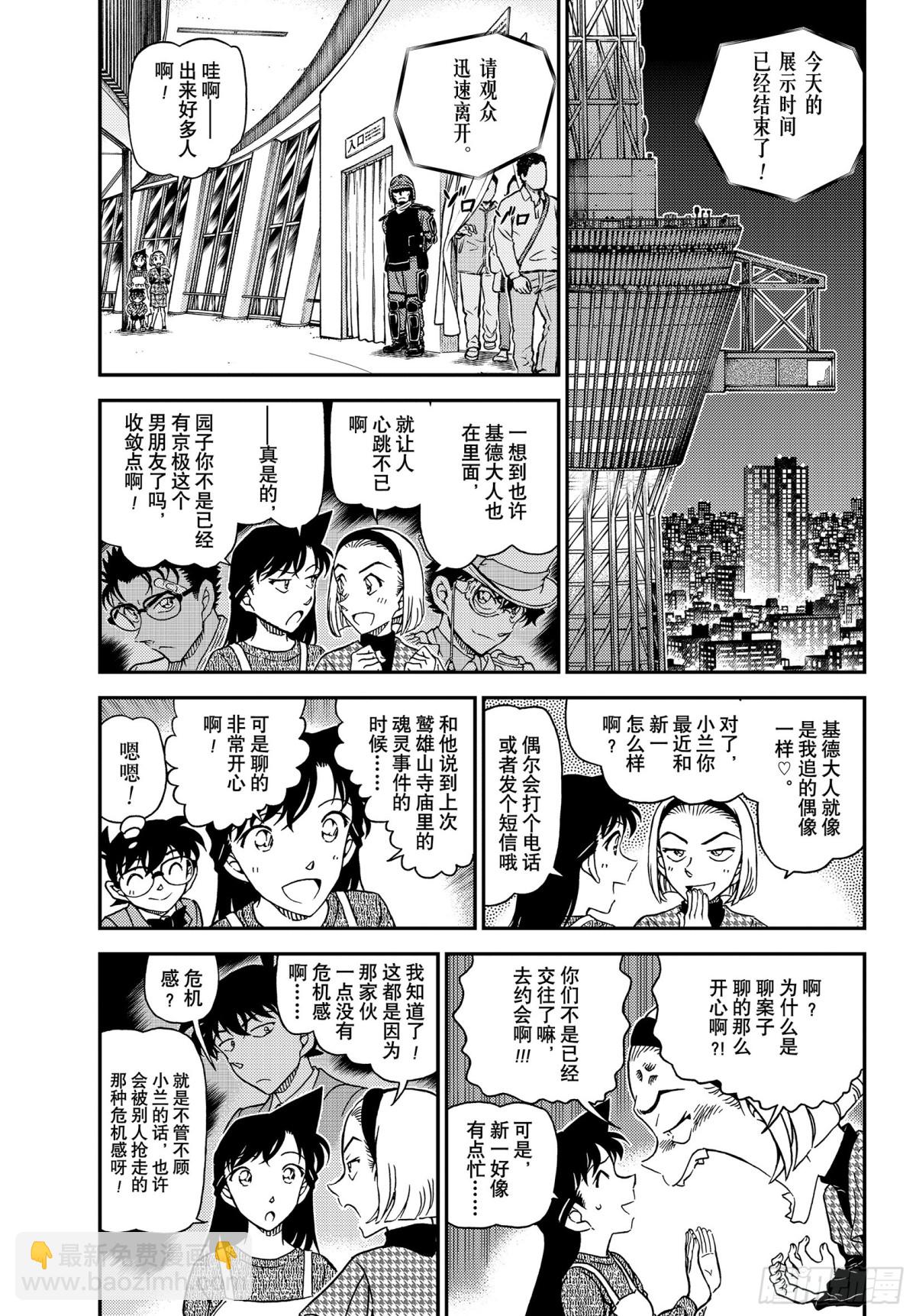 FILE.1119 天空2