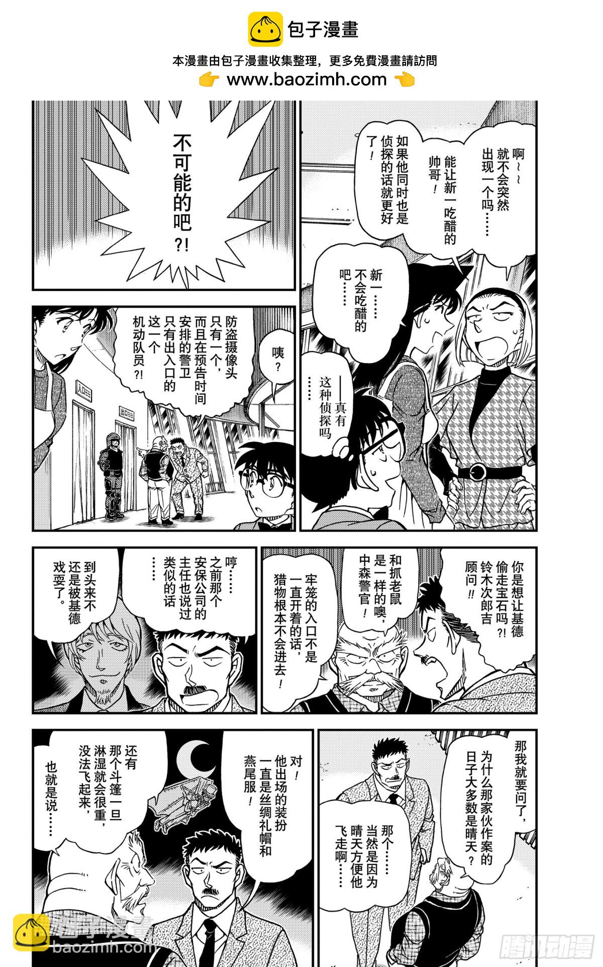 FILE.1119 天空3