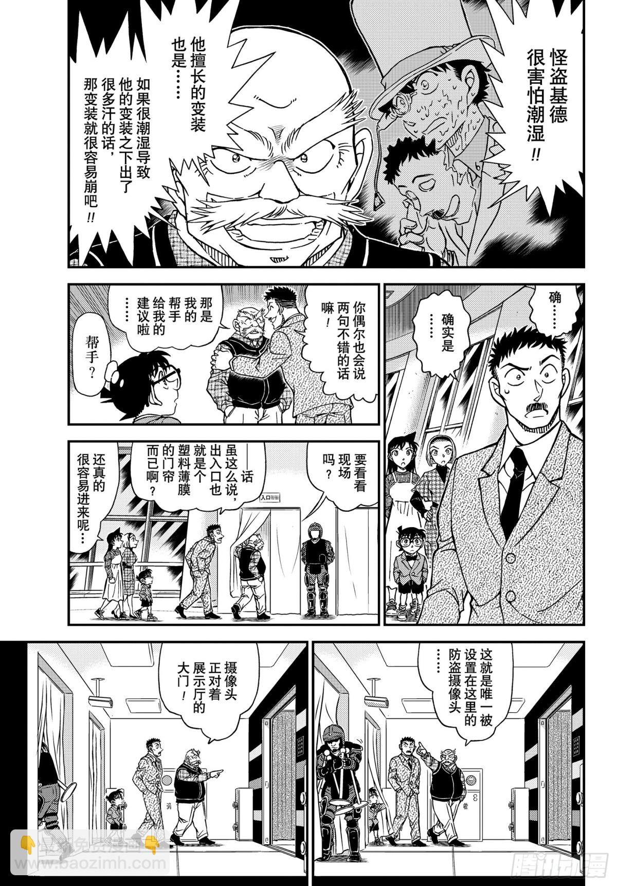 FILE.1119 天空4
