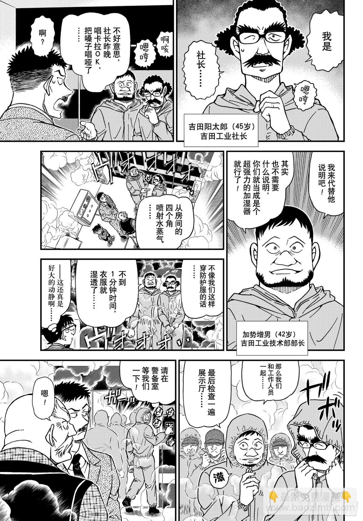 FILE.1119 天空6