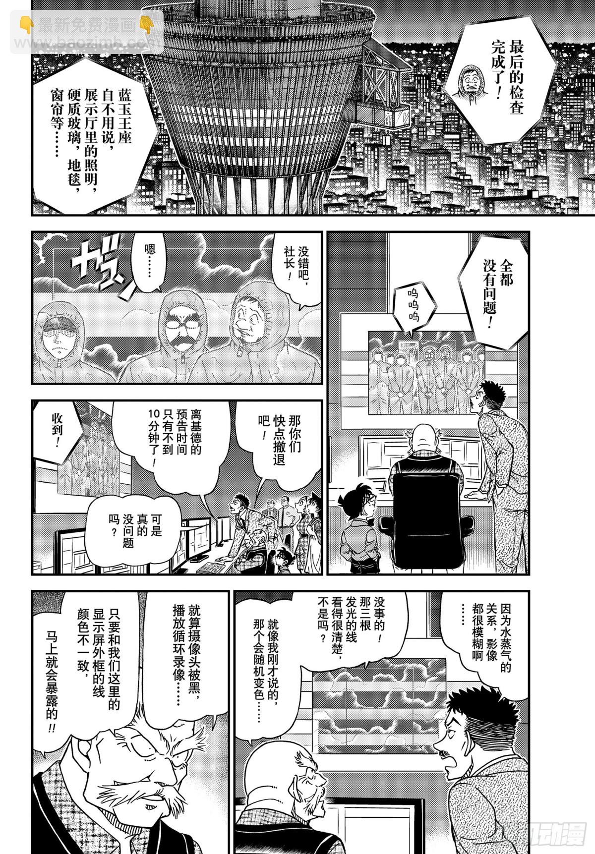 FILE.1119 天空7