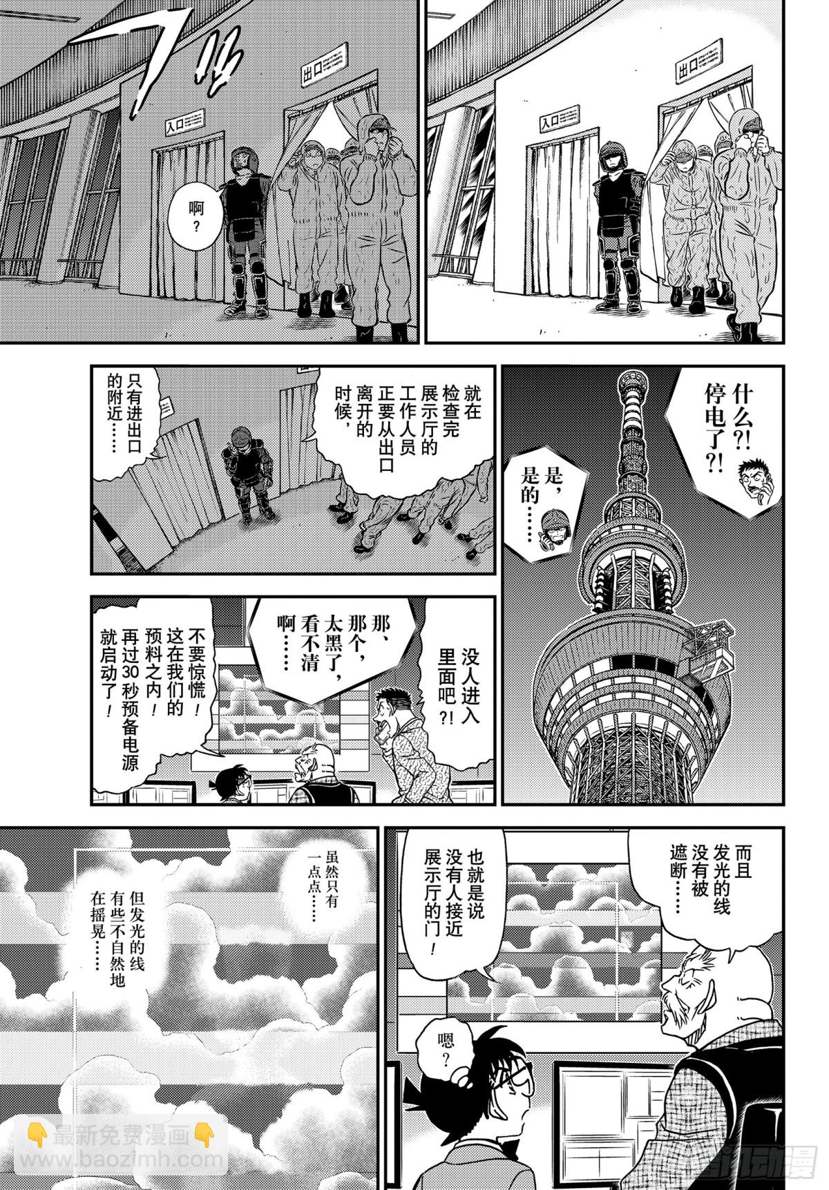 FILE.1119 天空8