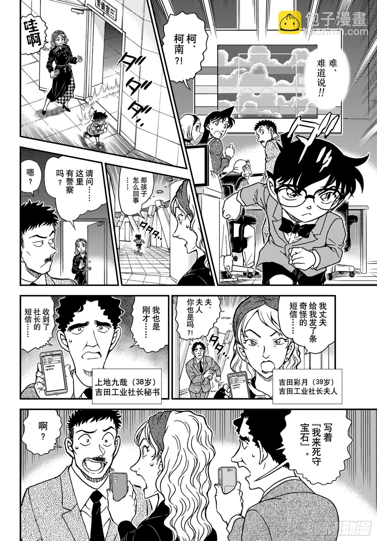 FILE.1119 天空9