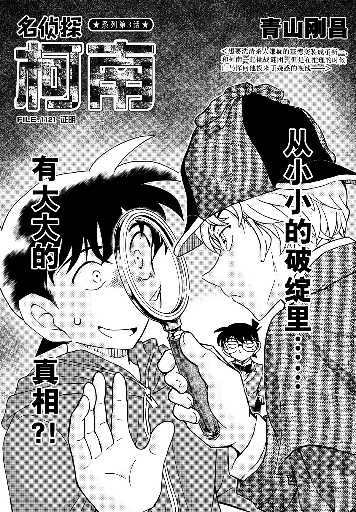 FILE.1121 证明0