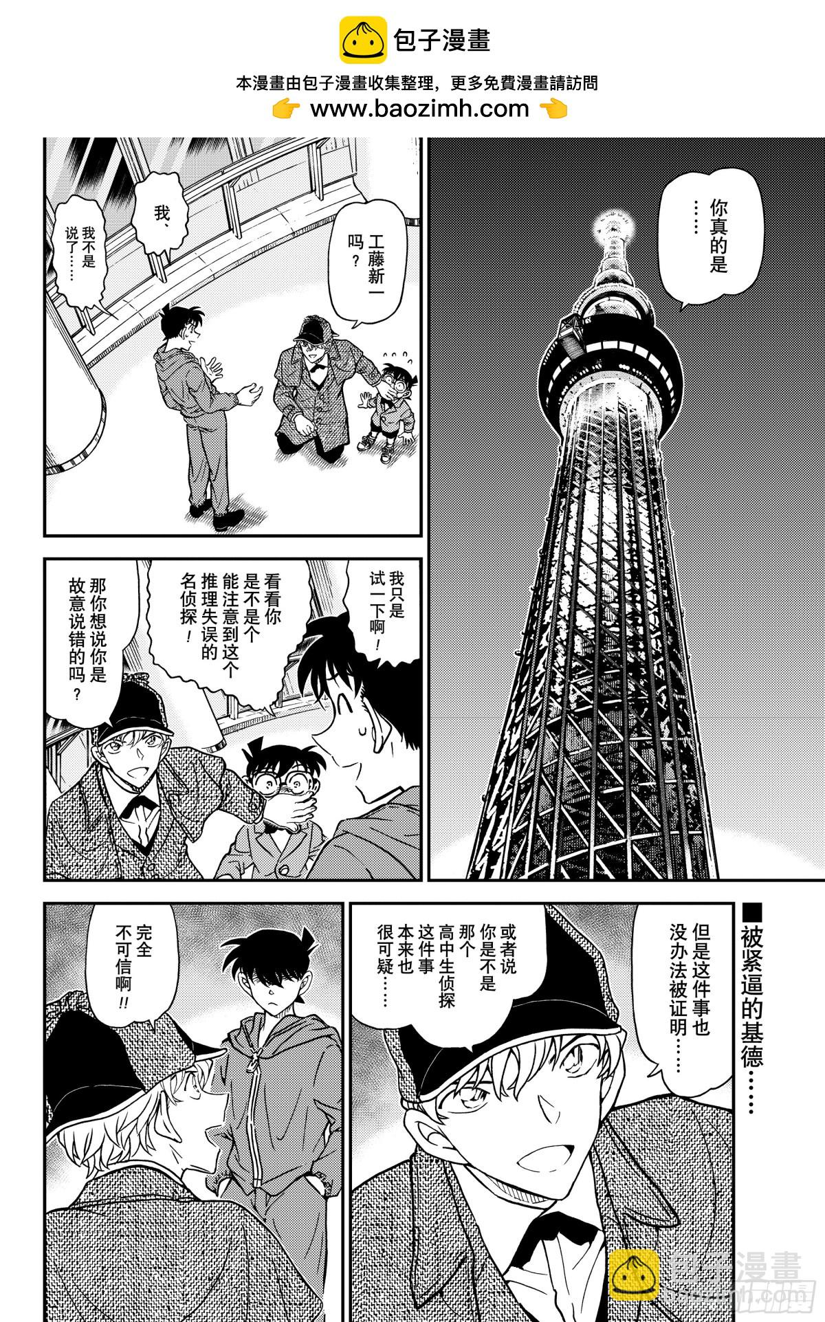 FILE.1121 证明1