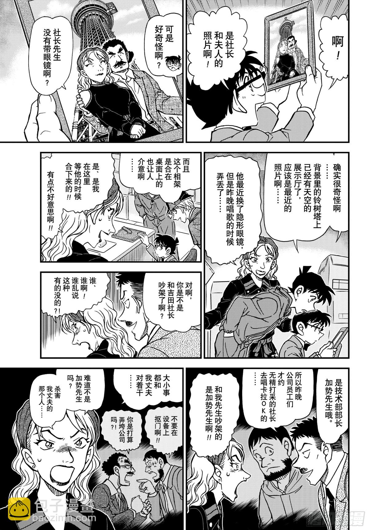 FILE.1121 证明10