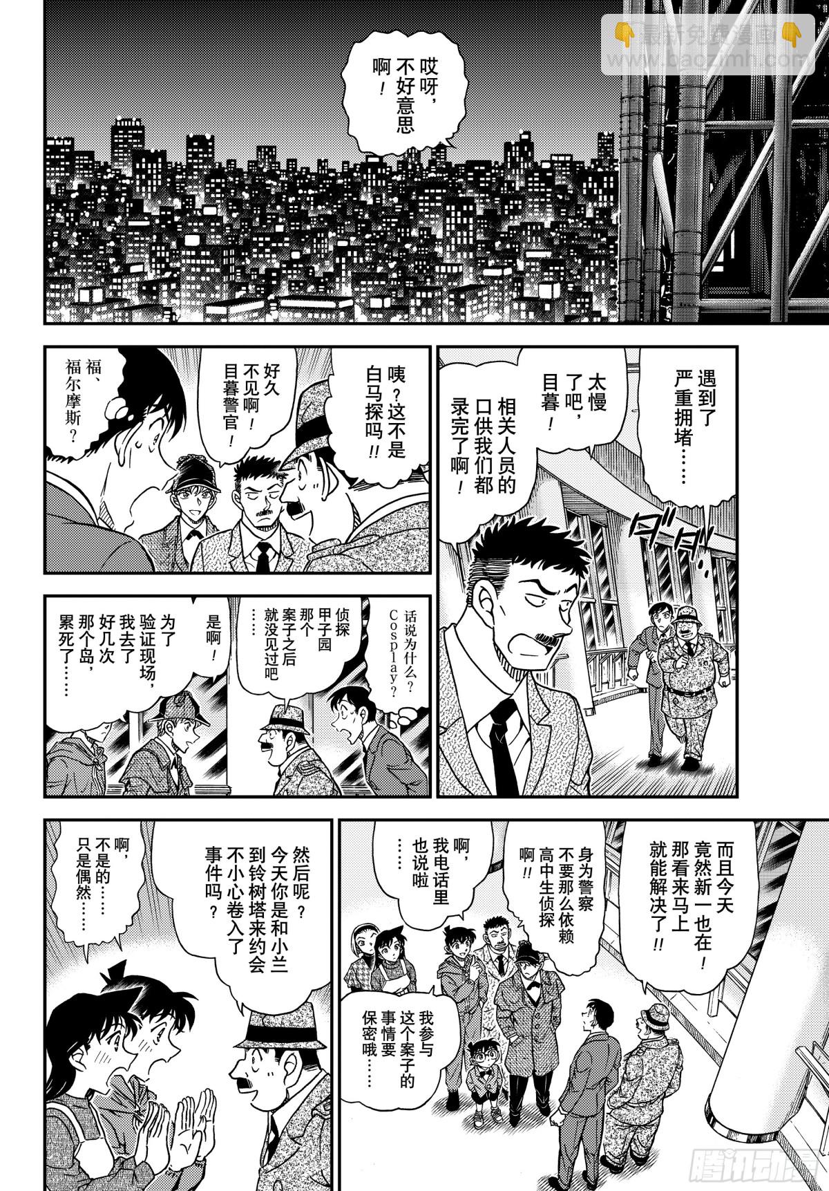 FILE.1121 证明11